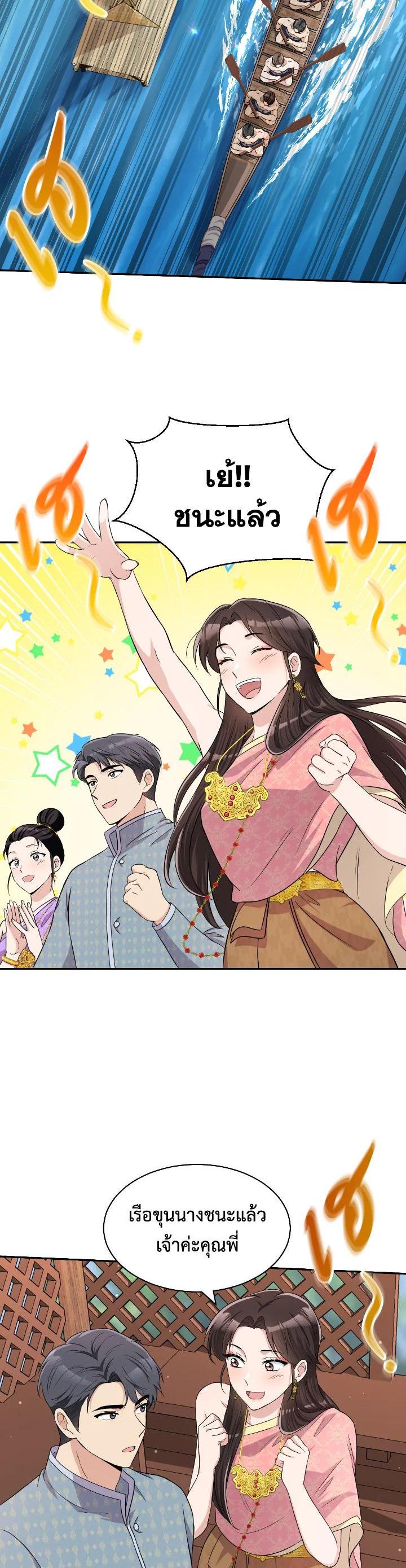 Manga-lc-com อ่านมังงะ อ่านการ์ตูน ออนไลน์ ฟรี บุพเพสันนิวาส ตอนที่ 1 2 3 4 5 6 7 8 9 10 11 12 13 14 ฟรี ไม่มีโฆษณา Manga-lc - อ่าน มังงะ อ่าน การ์ตูน ออนไลน์ อ่านมังงะ ฟรี