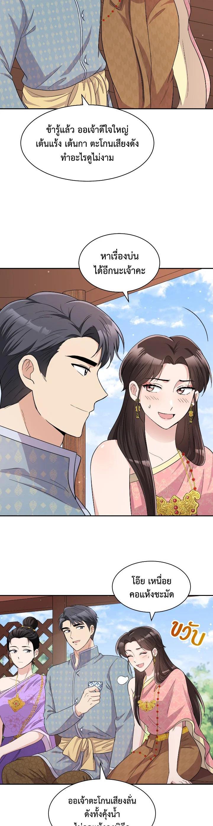 Manga-lc-com อ่านมังงะ อ่านการ์ตูน ออนไลน์ ฟรี บุพเพสันนิวาส ตอนที่ 1 2 3 4 5 6 7 8 9 10 11 12 13 14 ฟรี ไม่มีโฆษณา Manga-lc - อ่าน มังงะ อ่าน การ์ตูน ออนไลน์ อ่านมังงะ ฟรี