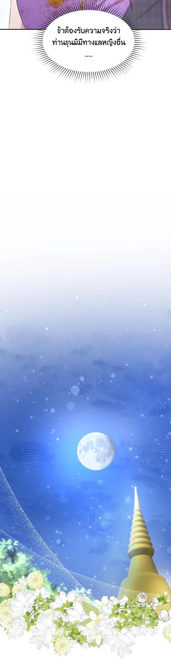 Manga-lc-com อ่านมังงะ อ่านการ์ตูน ออนไลน์ ฟรี บุพเพสันนิวาส ตอนที่ 1 2 3 4 5 6 7 8 9 10 11 12 13 14 ฟรี ไม่มีโฆษณา Manga-lc - อ่าน มังงะ อ่าน การ์ตูน ออนไลน์ อ่านมังงะ ฟรี