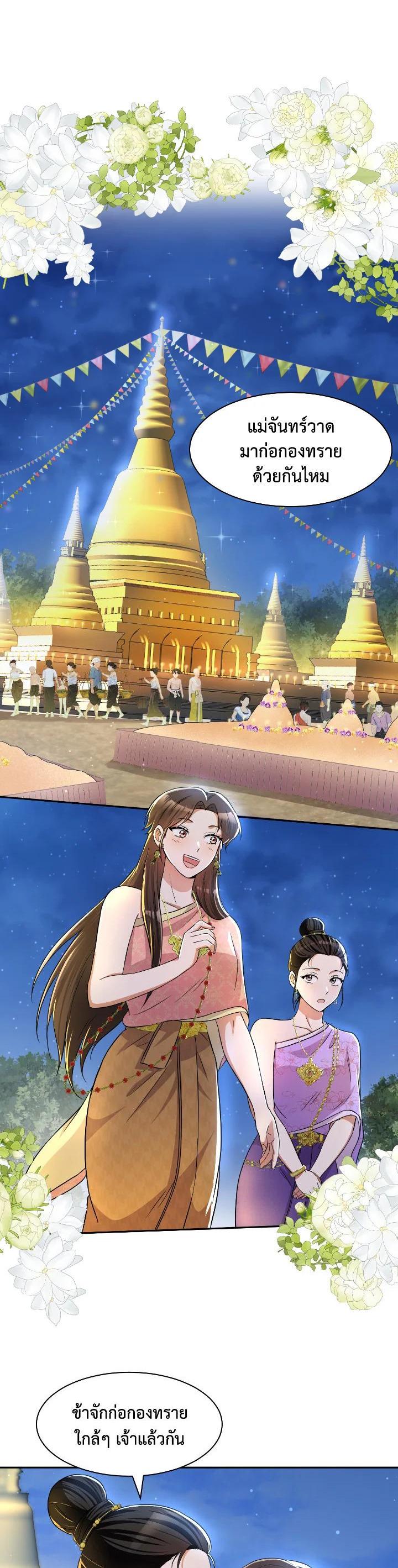 Manga-lc-com อ่านมังงะ อ่านการ์ตูน ออนไลน์ ฟรี บุพเพสันนิวาส ตอนที่ 1 2 3 4 5 6 7 8 9 10 11 12 13 14 ฟรี ไม่มีโฆษณา Manga-lc - อ่าน มังงะ อ่าน การ์ตูน ออนไลน์ อ่านมังงะ ฟรี