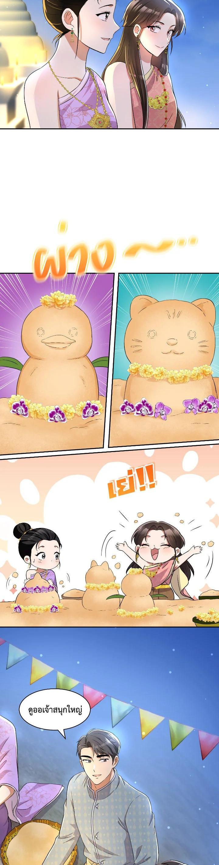 Manga-lc-com อ่านมังงะ อ่านการ์ตูน ออนไลน์ ฟรี บุพเพสันนิวาส ตอนที่ 1 2 3 4 5 6 7 8 9 10 11 12 13 14 ฟรี ไม่มีโฆษณา Manga-lc - อ่าน มังงะ อ่าน การ์ตูน ออนไลน์ อ่านมังงะ ฟรี