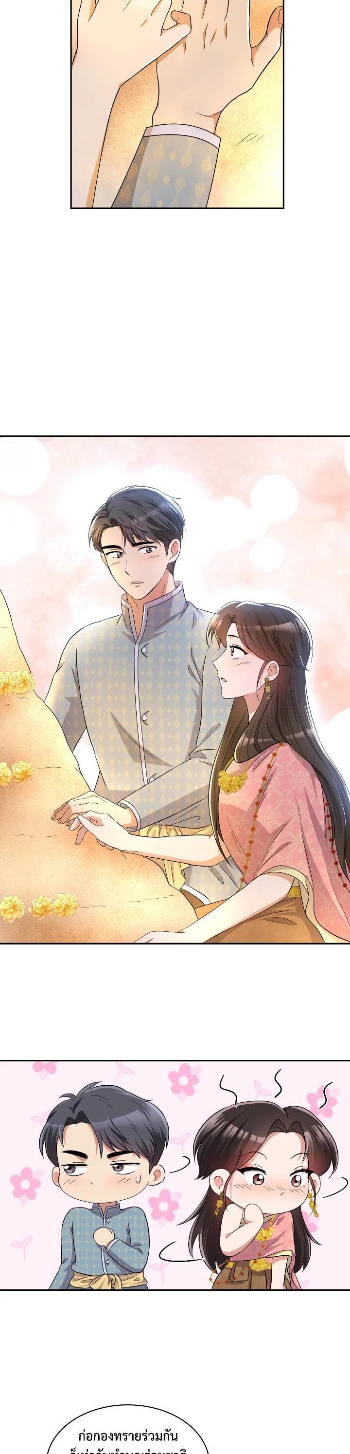 Manga-lc-com อ่านมังงะ อ่านการ์ตูน ออนไลน์ ฟรี บุพเพสันนิวาส ตอนที่ 1 2 3 4 5 6 7 8 9 10 11 12 13 14 ฟรี ไม่มีโฆษณา Manga-lc - อ่าน มังงะ อ่าน การ์ตูน ออนไลน์ อ่านมังงะ ฟรี