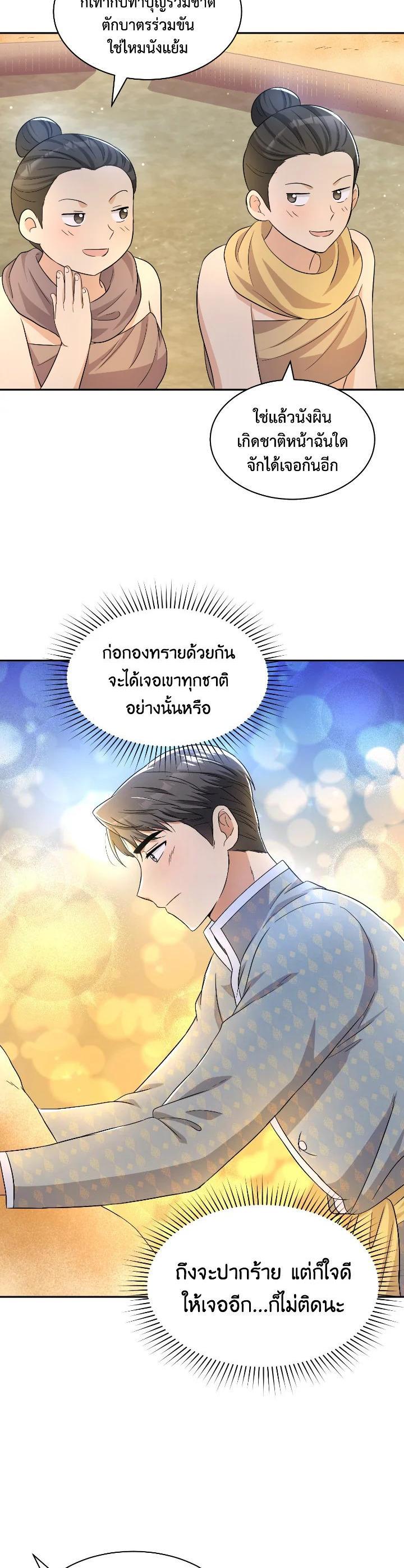 Manga-lc-com อ่านมังงะ อ่านการ์ตูน ออนไลน์ ฟรี บุพเพสันนิวาส ตอนที่ 1 2 3 4 5 6 7 8 9 10 11 12 13 14 ฟรี ไม่มีโฆษณา Manga-lc - อ่าน มังงะ อ่าน การ์ตูน ออนไลน์ อ่านมังงะ ฟรี