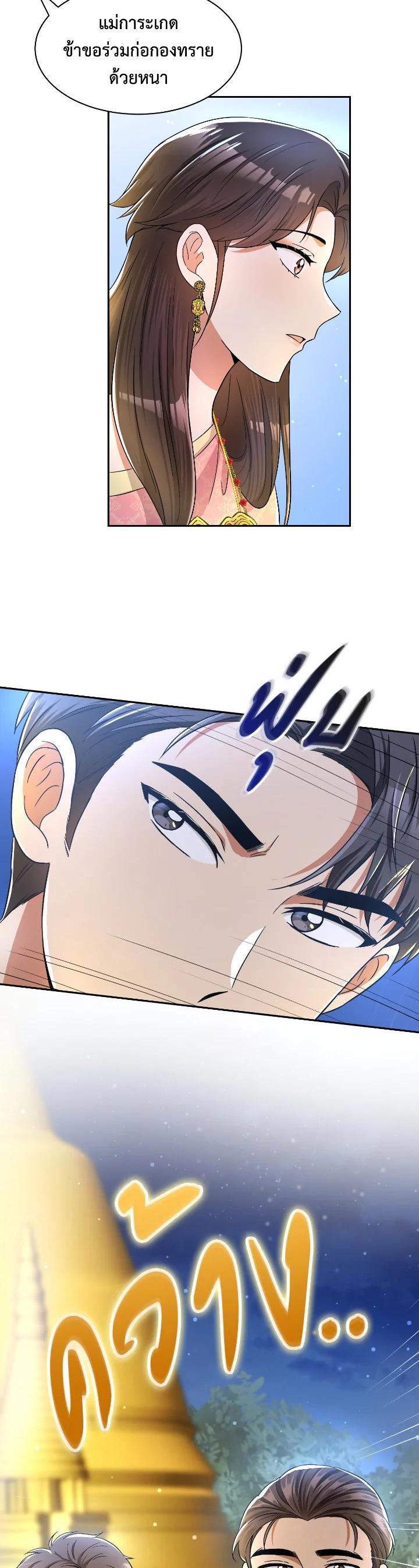 Manga-lc-com อ่านมังงะ อ่านการ์ตูน ออนไลน์ ฟรี บุพเพสันนิวาส ตอนที่ 1 2 3 4 5 6 7 8 9 10 11 12 13 14 ฟรี ไม่มีโฆษณา Manga-lc - อ่าน มังงะ อ่าน การ์ตูน ออนไลน์ อ่านมังงะ ฟรี