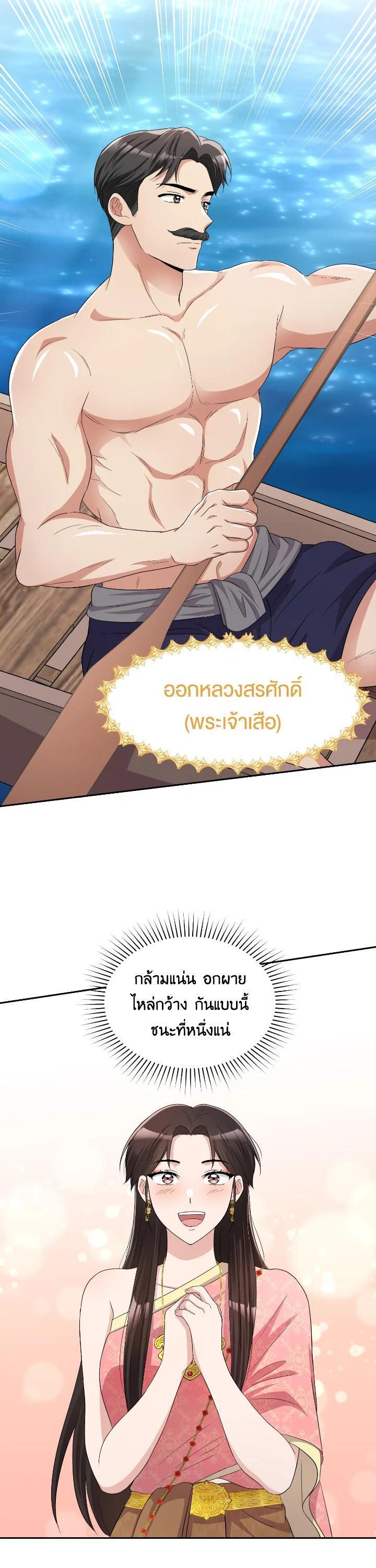Manga-lc-com อ่านมังงะ อ่านการ์ตูน ออนไลน์ ฟรี บุพเพสันนิวาส ตอนที่ 1 2 3 4 5 6 7 8 9 10 11 12 13 14 ฟรี ไม่มีโฆษณา Manga-lc - อ่าน มังงะ อ่าน การ์ตูน ออนไลน์ อ่านมังงะ ฟรี