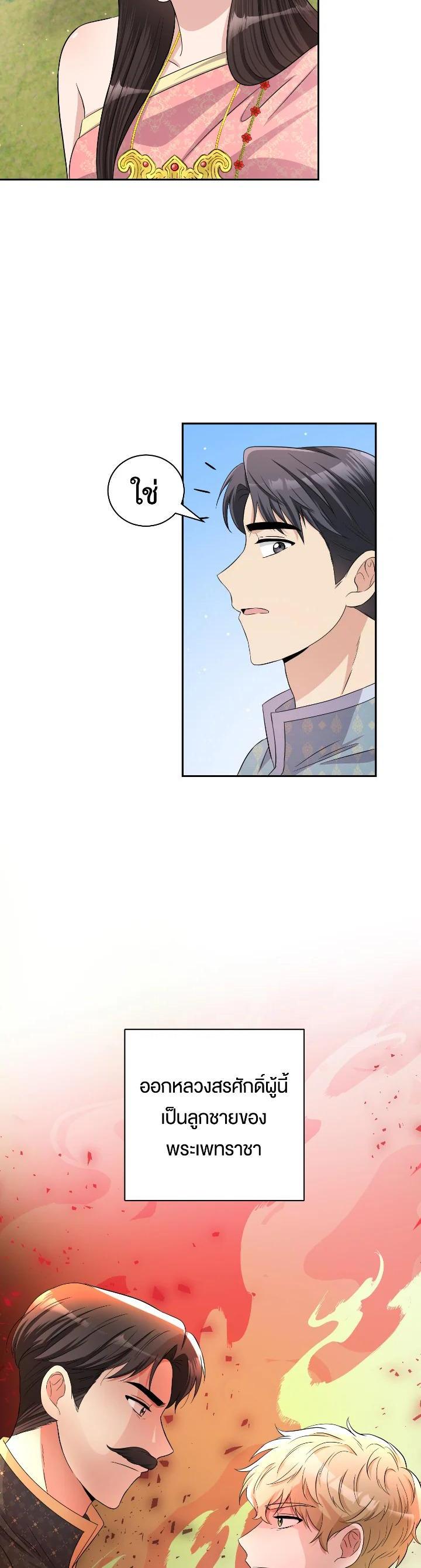 Manga-lc-com อ่านมังงะ อ่านการ์ตูน ออนไลน์ ฟรี บุพเพสันนิวาส ตอนที่ 1 2 3 4 5 6 7 8 9 10 11 12 13 14 ฟรี ไม่มีโฆษณา Manga-lc - อ่าน มังงะ อ่าน การ์ตูน ออนไลน์ อ่านมังงะ ฟรี