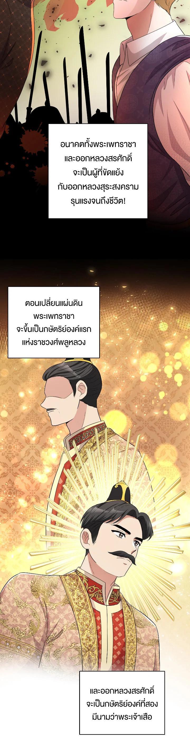 Manga-lc-com อ่านมังงะ อ่านการ์ตูน ออนไลน์ ฟรี บุพเพสันนิวาส ตอนที่ 1 2 3 4 5 6 7 8 9 10 11 12 13 14 ฟรี ไม่มีโฆษณา Manga-lc - อ่าน มังงะ อ่าน การ์ตูน ออนไลน์ อ่านมังงะ ฟรี