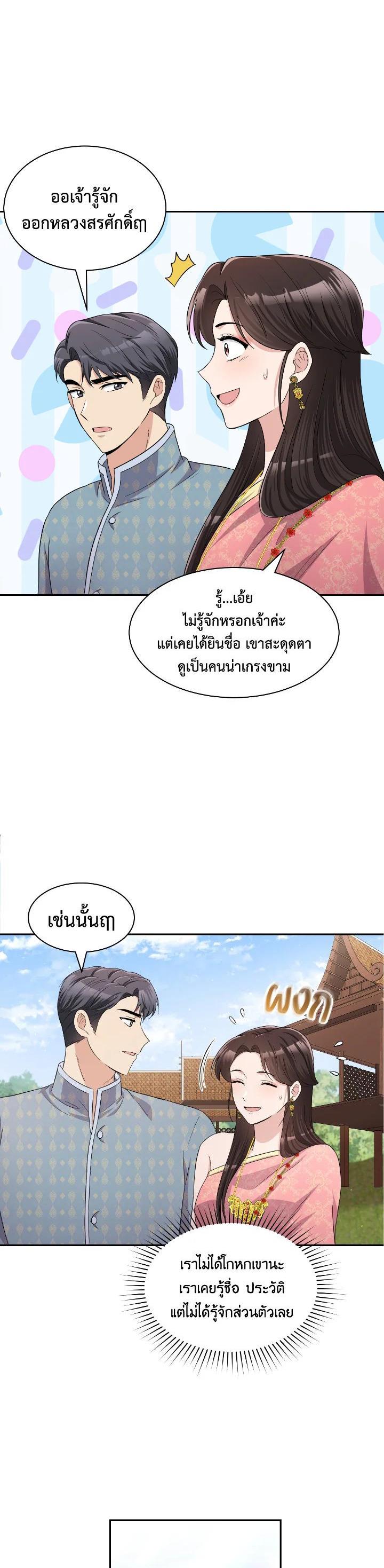 Manga-lc-com อ่านมังงะ อ่านการ์ตูน ออนไลน์ ฟรี บุพเพสันนิวาส ตอนที่ 1 2 3 4 5 6 7 8 9 10 11 12 13 14 ฟรี ไม่มีโฆษณา Manga-lc - อ่าน มังงะ อ่าน การ์ตูน ออนไลน์ อ่านมังงะ ฟรี