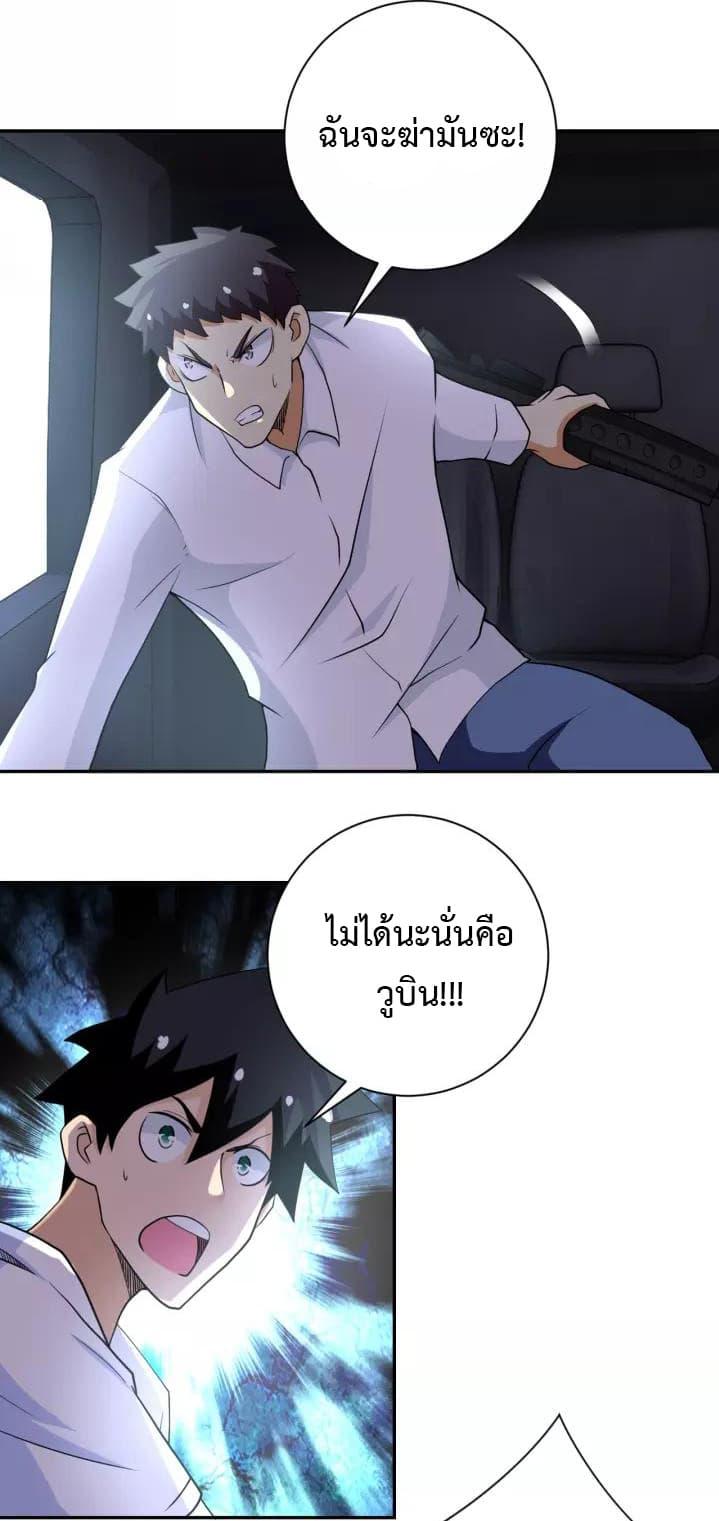 Manga-lc-com อ่านมังงะ อ่านการ์ตูน ออนไลน์ ฟรี Apocalyptic Super System ตอนที่ 1 2 3 4 5 6 7 8 9 10 11 12 13 14 ฟรี ไม่มีโฆษณา Manga-lc - อ่าน มังงะ อ่าน การ์ตูน ออนไลน์ อ่านมังงะ ฟรี