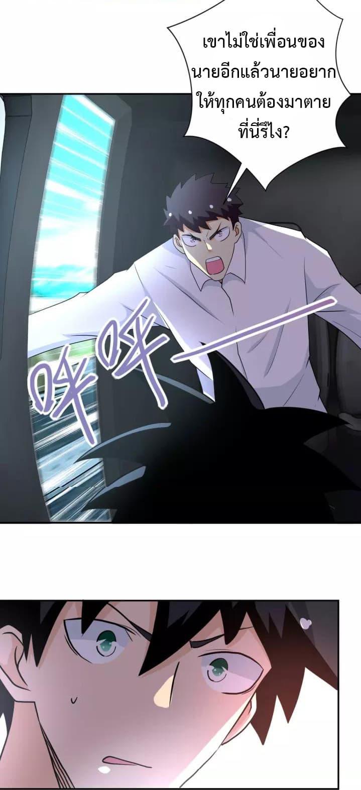 Manga-lc-com อ่านมังงะ อ่านการ์ตูน ออนไลน์ ฟรี Apocalyptic Super System ตอนที่ 1 2 3 4 5 6 7 8 9 10 11 12 13 14 ฟรี ไม่มีโฆษณา Manga-lc - อ่าน มังงะ อ่าน การ์ตูน ออนไลน์ อ่านมังงะ ฟรี