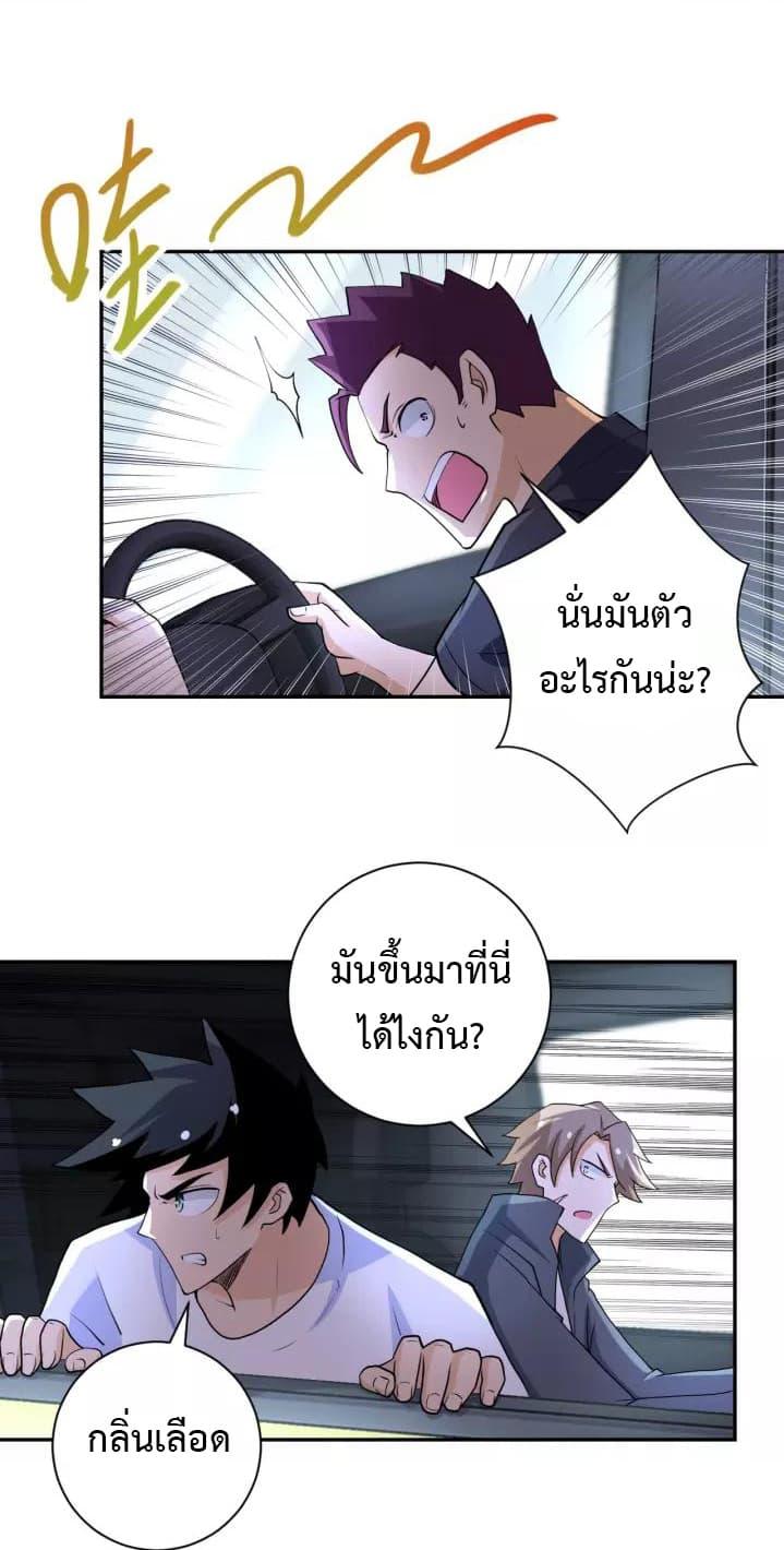 Manga-lc-com อ่านมังงะ อ่านการ์ตูน ออนไลน์ ฟรี Apocalyptic Super System ตอนที่ 1 2 3 4 5 6 7 8 9 10 11 12 13 14 ฟรี ไม่มีโฆษณา Manga-lc - อ่าน มังงะ อ่าน การ์ตูน ออนไลน์ อ่านมังงะ ฟรี