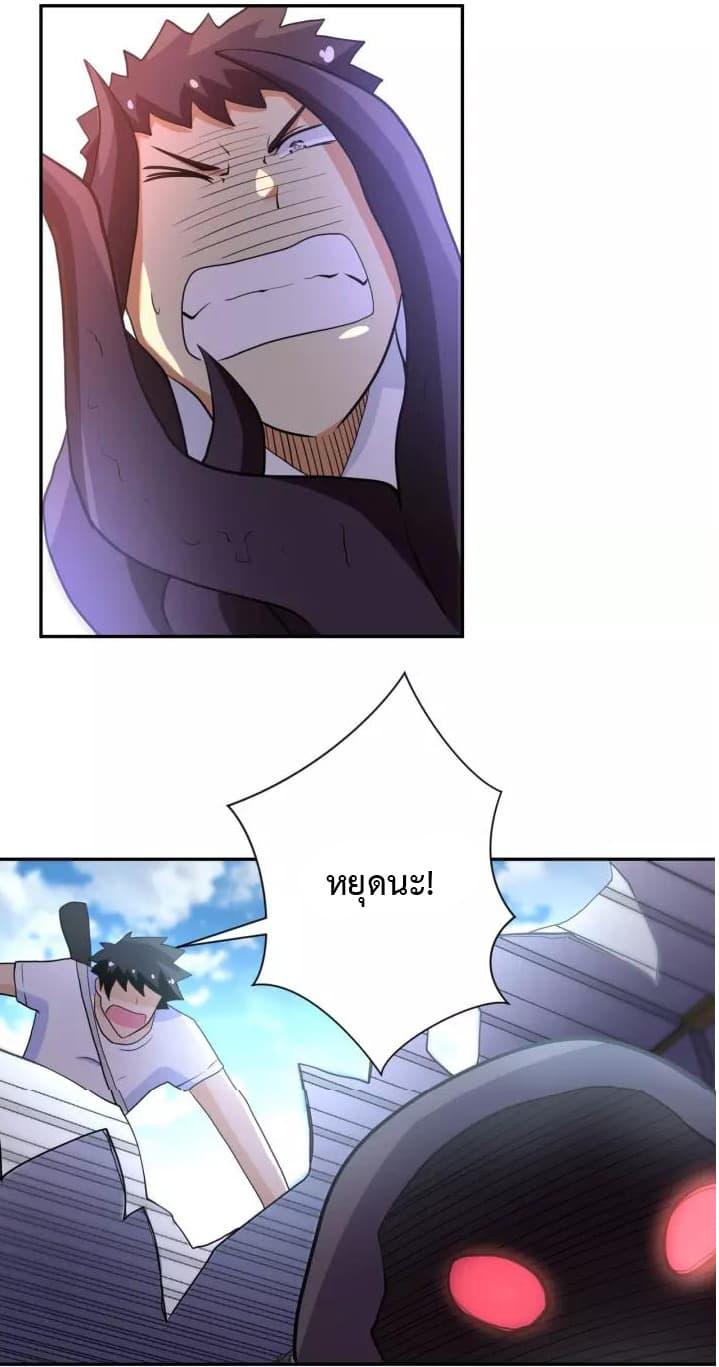 Manga-lc-com อ่านมังงะ อ่านการ์ตูน ออนไลน์ ฟรี Apocalyptic Super System ตอนที่ 1 2 3 4 5 6 7 8 9 10 11 12 13 14 ฟรี ไม่มีโฆษณา Manga-lc - อ่าน มังงะ อ่าน การ์ตูน ออนไลน์ อ่านมังงะ ฟรี