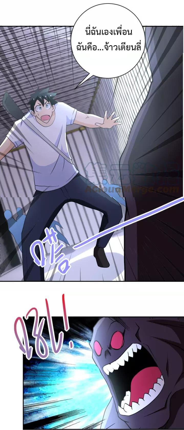 Manga-lc-com อ่านมังงะ อ่านการ์ตูน ออนไลน์ ฟรี Apocalyptic Super System ตอนที่ 1 2 3 4 5 6 7 8 9 10 11 12 13 14 ฟรี ไม่มีโฆษณา Manga-lc - อ่าน มังงะ อ่าน การ์ตูน ออนไลน์ อ่านมังงะ ฟรี