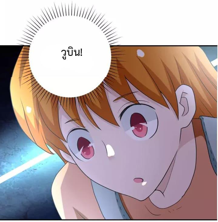 Manga-lc-com อ่านมังงะ อ่านการ์ตูน ออนไลน์ ฟรี Apocalyptic Super System ตอนที่ 1 2 3 4 5 6 7 8 9 10 11 12 13 14 ฟรี ไม่มีโฆษณา Manga-lc - อ่าน มังงะ อ่าน การ์ตูน ออนไลน์ อ่านมังงะ ฟรี