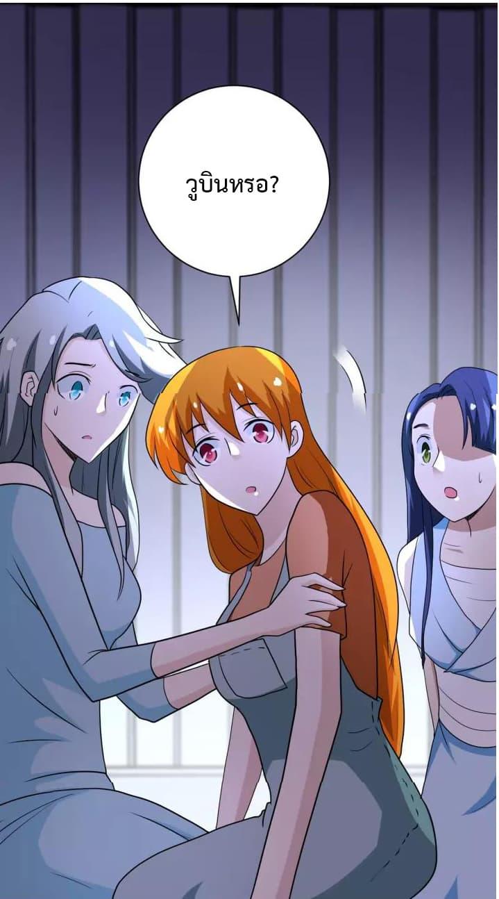 Manga-lc-com อ่านมังงะ อ่านการ์ตูน ออนไลน์ ฟรี Apocalyptic Super System ตอนที่ 1 2 3 4 5 6 7 8 9 10 11 12 13 14 ฟรี ไม่มีโฆษณา Manga-lc - อ่าน มังงะ อ่าน การ์ตูน ออนไลน์ อ่านมังงะ ฟรี