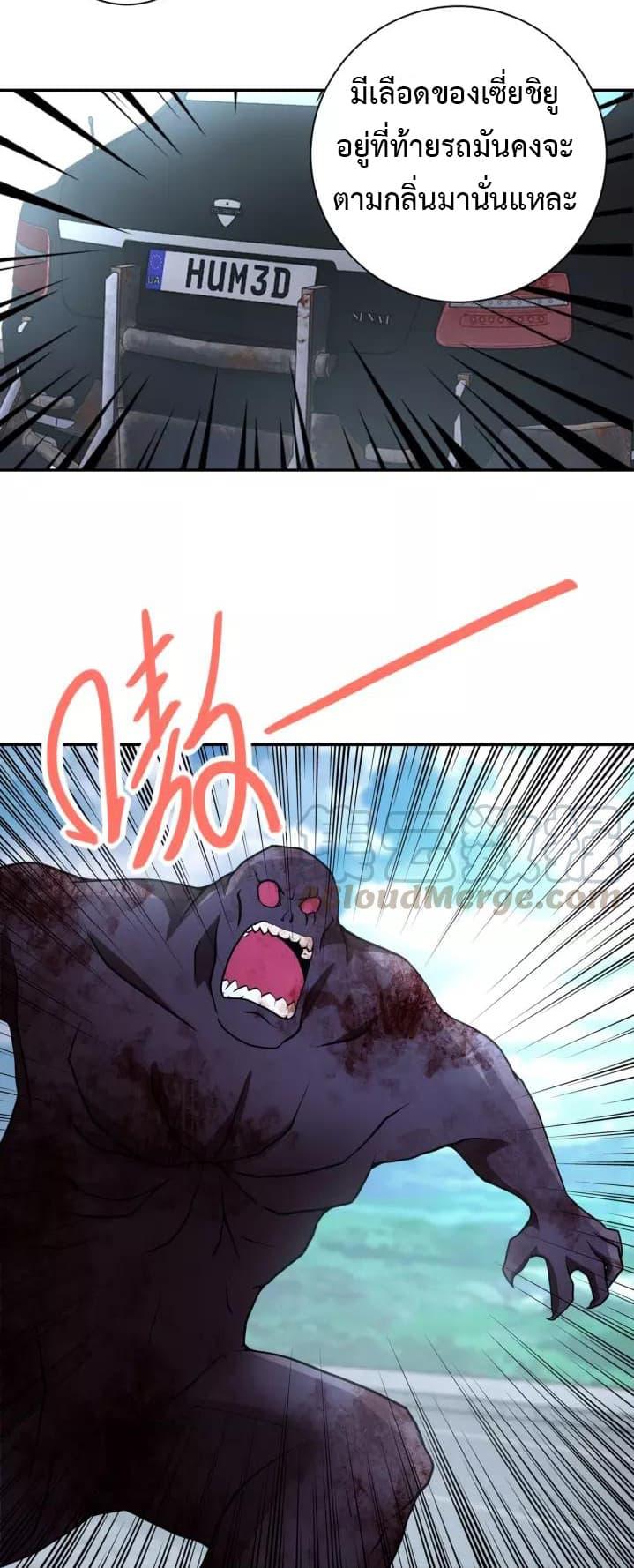 Manga-lc-com อ่านมังงะ อ่านการ์ตูน ออนไลน์ ฟรี Apocalyptic Super System ตอนที่ 1 2 3 4 5 6 7 8 9 10 11 12 13 14 ฟรี ไม่มีโฆษณา Manga-lc - อ่าน มังงะ อ่าน การ์ตูน ออนไลน์ อ่านมังงะ ฟรี