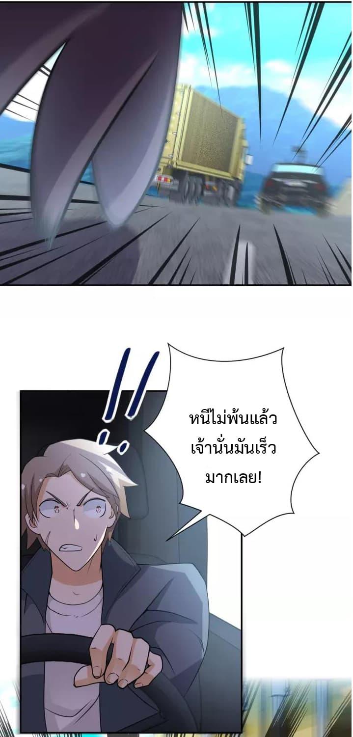 Manga-lc-com อ่านมังงะ อ่านการ์ตูน ออนไลน์ ฟรี Apocalyptic Super System ตอนที่ 1 2 3 4 5 6 7 8 9 10 11 12 13 14 ฟรี ไม่มีโฆษณา Manga-lc - อ่าน มังงะ อ่าน การ์ตูน ออนไลน์ อ่านมังงะ ฟรี