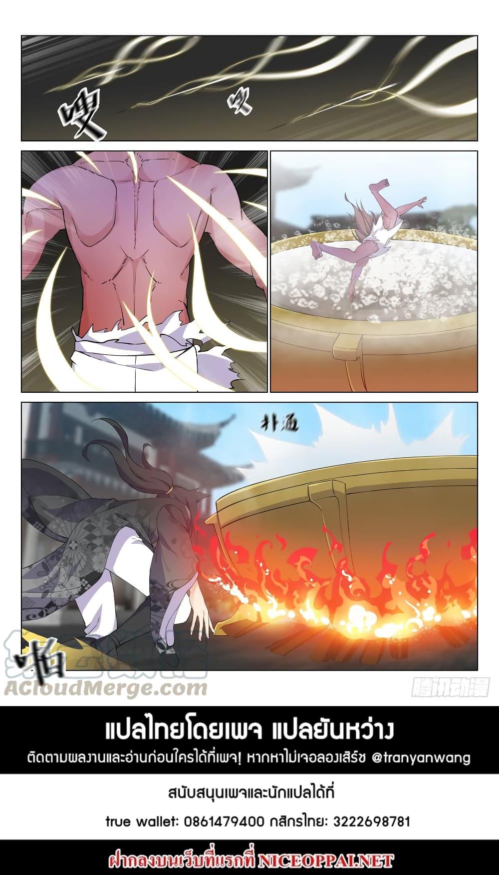 Manga-lc-com อ่านมังงะ อ่านการ์ตูน ออนไลน์ ฟรี Otherworldly Evil Monarch ตอนที่ 1 2 3 4 5 6 7 8 9 10 11 12 13 14 ฟรี ไม่มีโฆษณา Manga-lc - อ่าน มังงะ อ่าน การ์ตูน ออนไลน์ อ่านมังงะ ฟรี