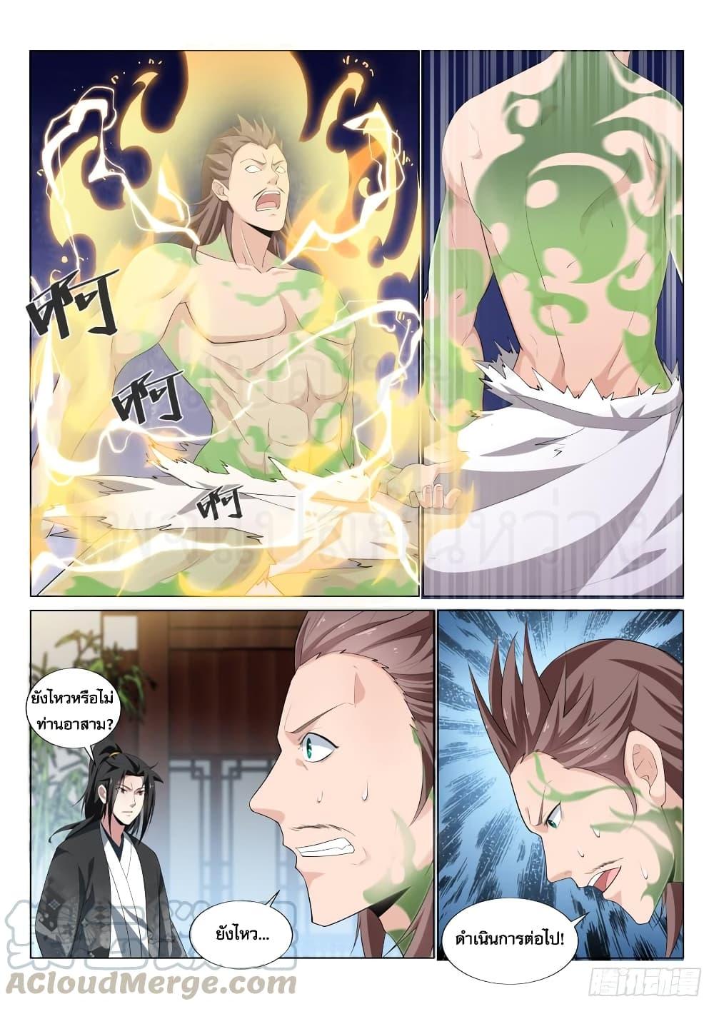 Manga-lc-com อ่านมังงะ อ่านการ์ตูน ออนไลน์ ฟรี Otherworldly Evil Monarch ตอนที่ 1 2 3 4 5 6 7 8 9 10 11 12 13 14 ฟรี ไม่มีโฆษณา Manga-lc - อ่าน มังงะ อ่าน การ์ตูน ออนไลน์ อ่านมังงะ ฟรี