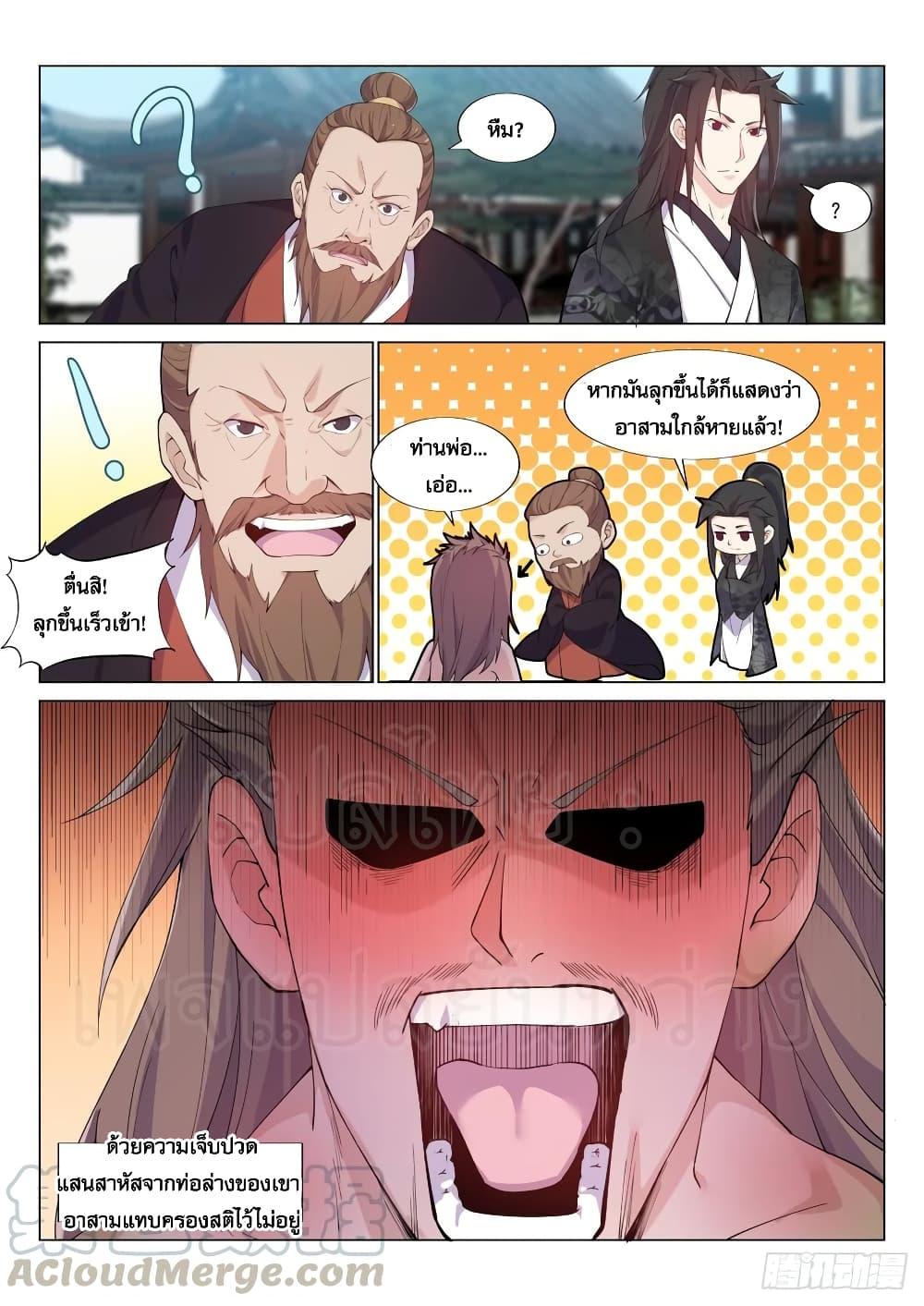 Manga-lc-com อ่านมังงะ อ่านการ์ตูน ออนไลน์ ฟรี Otherworldly Evil Monarch ตอนที่ 1 2 3 4 5 6 7 8 9 10 11 12 13 14 ฟรี ไม่มีโฆษณา Manga-lc - อ่าน มังงะ อ่าน การ์ตูน ออนไลน์ อ่านมังงะ ฟรี