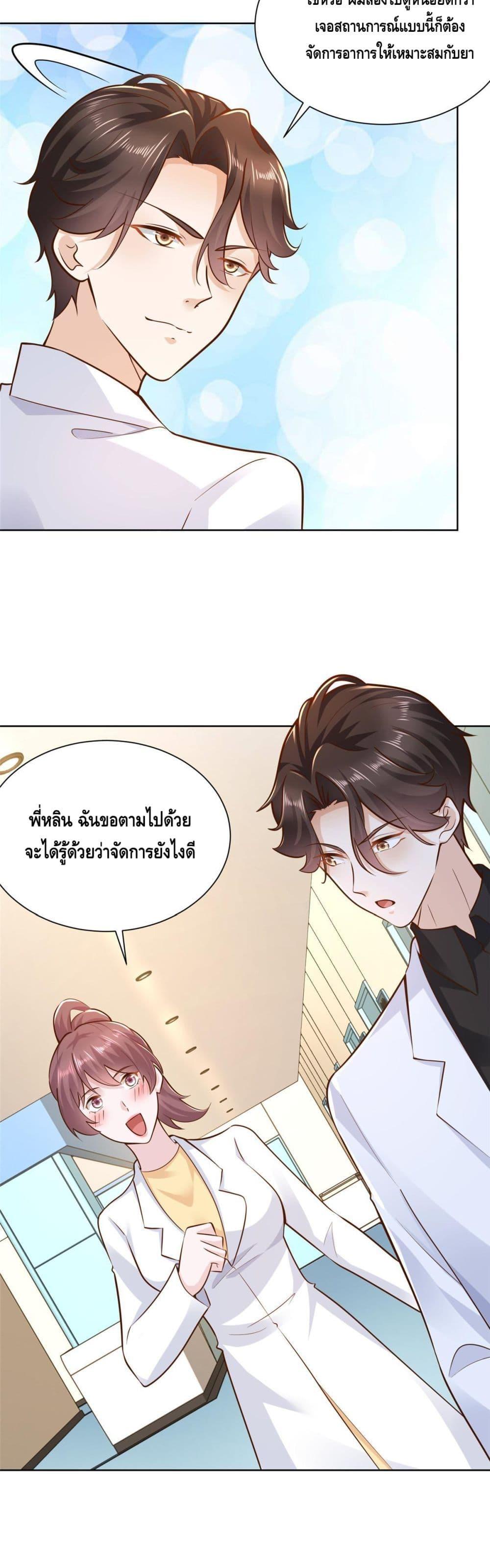 Manga-lc-com อ่านมังงะ อ่านการ์ตูน ออนไลน์ ฟรี RandomlyHaveA ตอนที่ 1 2 3 4 5 6 7 8 9 10 11 12 13 14 ฟรี ไม่มีโฆษณา Manga-lc - อ่าน มังงะ อ่าน การ์ตูน ออนไลน์ อ่านมังงะ ฟรี