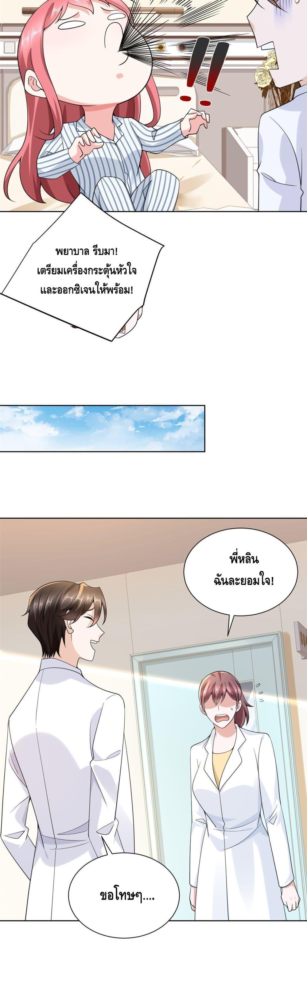 Manga-lc-com อ่านมังงะ อ่านการ์ตูน ออนไลน์ ฟรี RandomlyHaveA ตอนที่ 1 2 3 4 5 6 7 8 9 10 11 12 13 14 ฟรี ไม่มีโฆษณา Manga-lc - อ่าน มังงะ อ่าน การ์ตูน ออนไลน์ อ่านมังงะ ฟรี