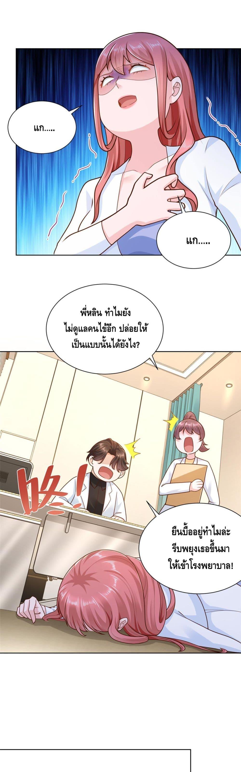 Manga-lc-com อ่านมังงะ อ่านการ์ตูน ออนไลน์ ฟรี RandomlyHaveA ตอนที่ 1 2 3 4 5 6 7 8 9 10 11 12 13 14 ฟรี ไม่มีโฆษณา Manga-lc - อ่าน มังงะ อ่าน การ์ตูน ออนไลน์ อ่านมังงะ ฟรี