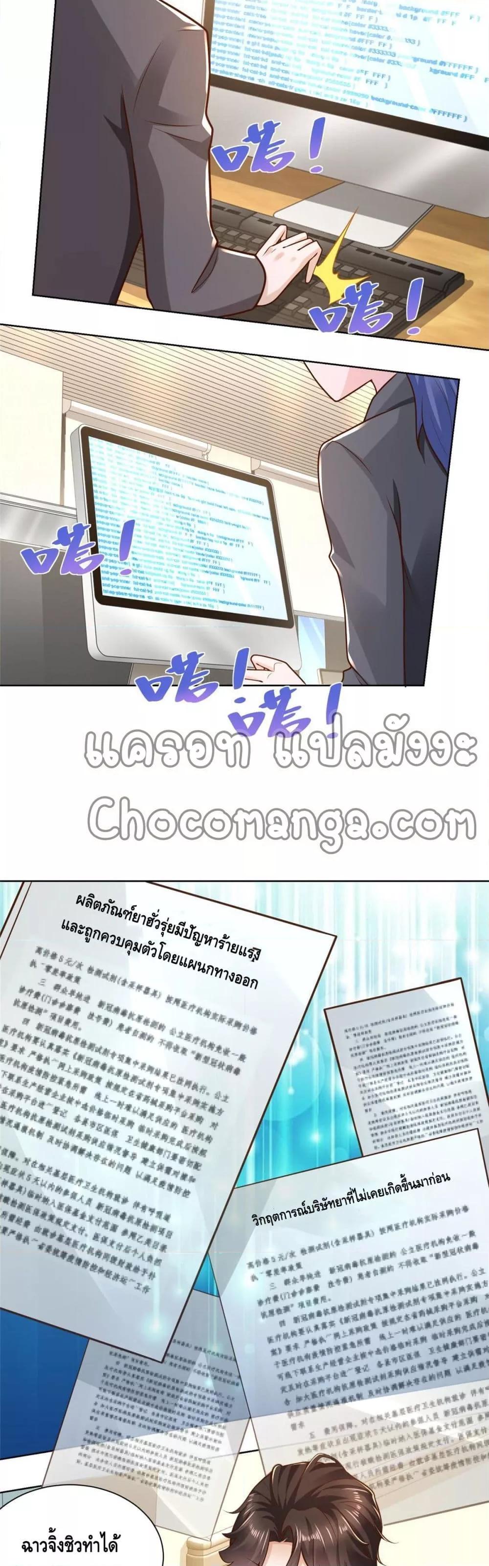 Manga-lc-com อ่านมังงะ อ่านการ์ตูน ออนไลน์ ฟรี RandomlyHaveA ตอนที่ 1 2 3 4 5 6 7 8 9 10 11 12 13 14 ฟรี ไม่มีโฆษณา Manga-lc - อ่าน มังงะ อ่าน การ์ตูน ออนไลน์ อ่านมังงะ ฟรี