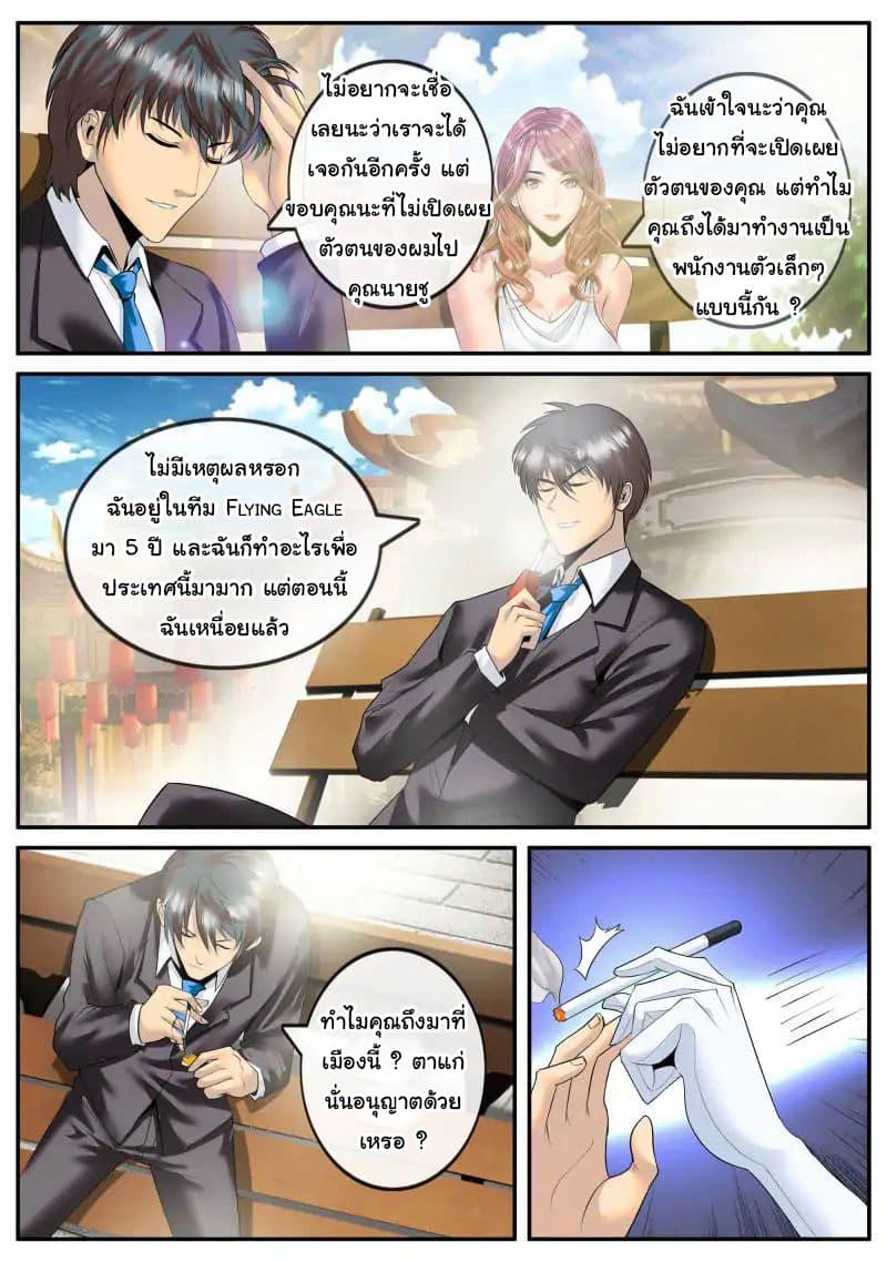 Manga-lc-com อ่านมังงะ อ่านการ์ตูน ออนไลน์ ฟรี The Superb Captain in the City ตอนที่ 1 2 3 4 5 6 7 8 9 10 11 12 13 14 ฟรี ไม่มีโฆษณา Manga-lc - อ่าน มังงะ อ่าน การ์ตูน ออนไลน์ อ่านมังงะ ฟรี