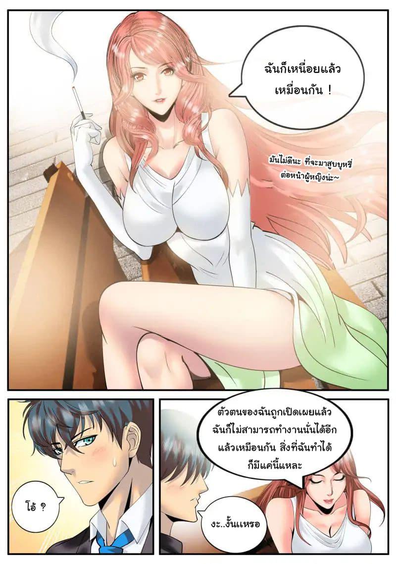 Manga-lc-com อ่านมังงะ อ่านการ์ตูน ออนไลน์ ฟรี The Superb Captain in the City ตอนที่ 1 2 3 4 5 6 7 8 9 10 11 12 13 14 ฟรี ไม่มีโฆษณา Manga-lc - อ่าน มังงะ อ่าน การ์ตูน ออนไลน์ อ่านมังงะ ฟรี