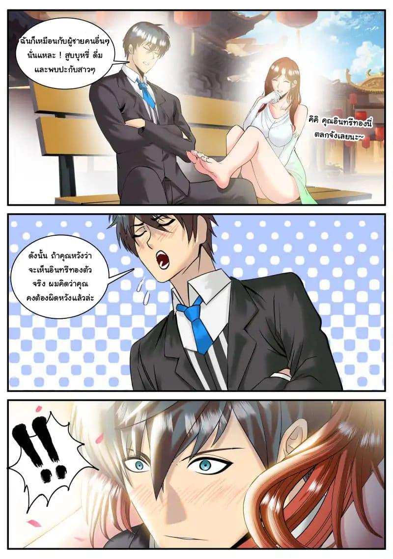 Manga-lc-com อ่านมังงะ อ่านการ์ตูน ออนไลน์ ฟรี The Superb Captain in the City ตอนที่ 1 2 3 4 5 6 7 8 9 10 11 12 13 14 ฟรี ไม่มีโฆษณา Manga-lc - อ่าน มังงะ อ่าน การ์ตูน ออนไลน์ อ่านมังงะ ฟรี