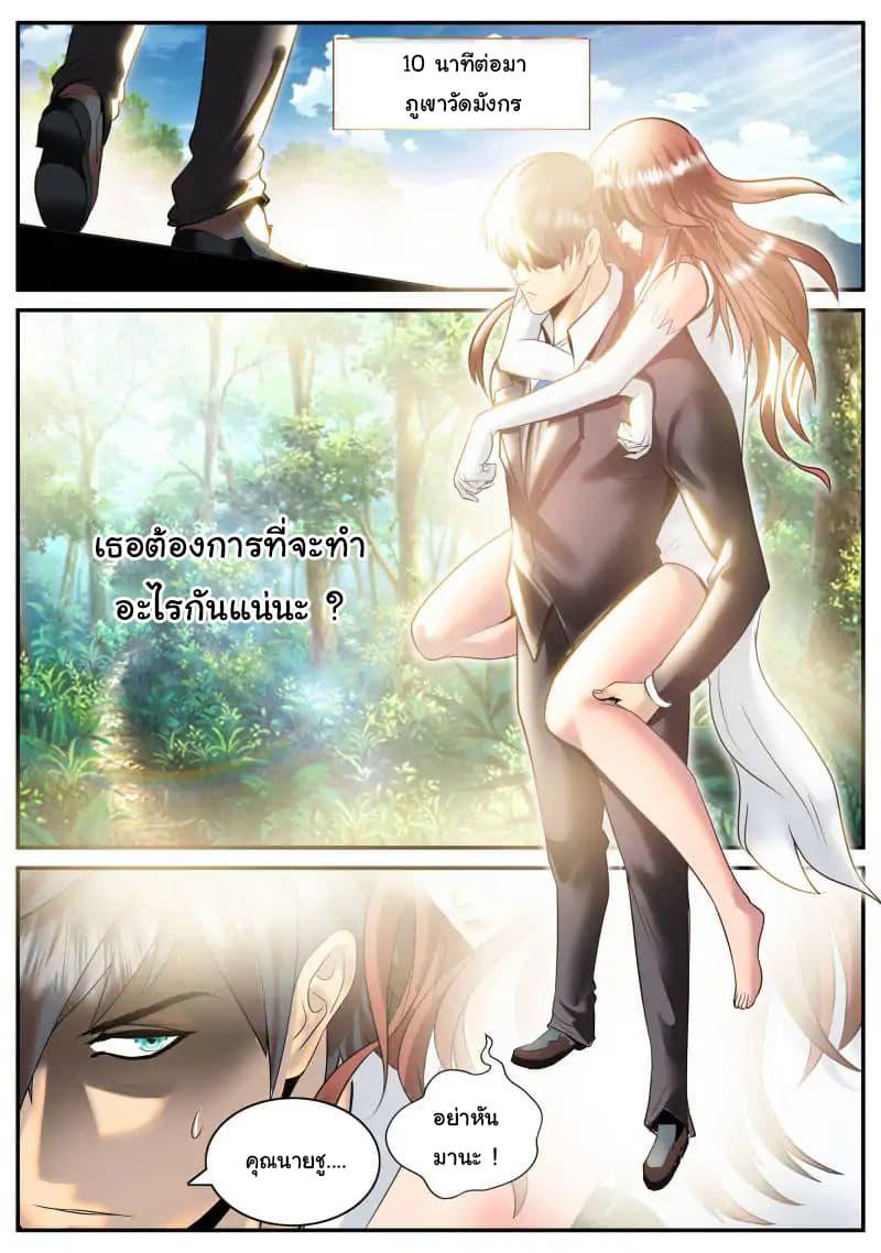 Manga-lc-com อ่านมังงะ อ่านการ์ตูน ออนไลน์ ฟรี The Superb Captain in the City ตอนที่ 1 2 3 4 5 6 7 8 9 10 11 12 13 14 ฟรี ไม่มีโฆษณา Manga-lc - อ่าน มังงะ อ่าน การ์ตูน ออนไลน์ อ่านมังงะ ฟรี