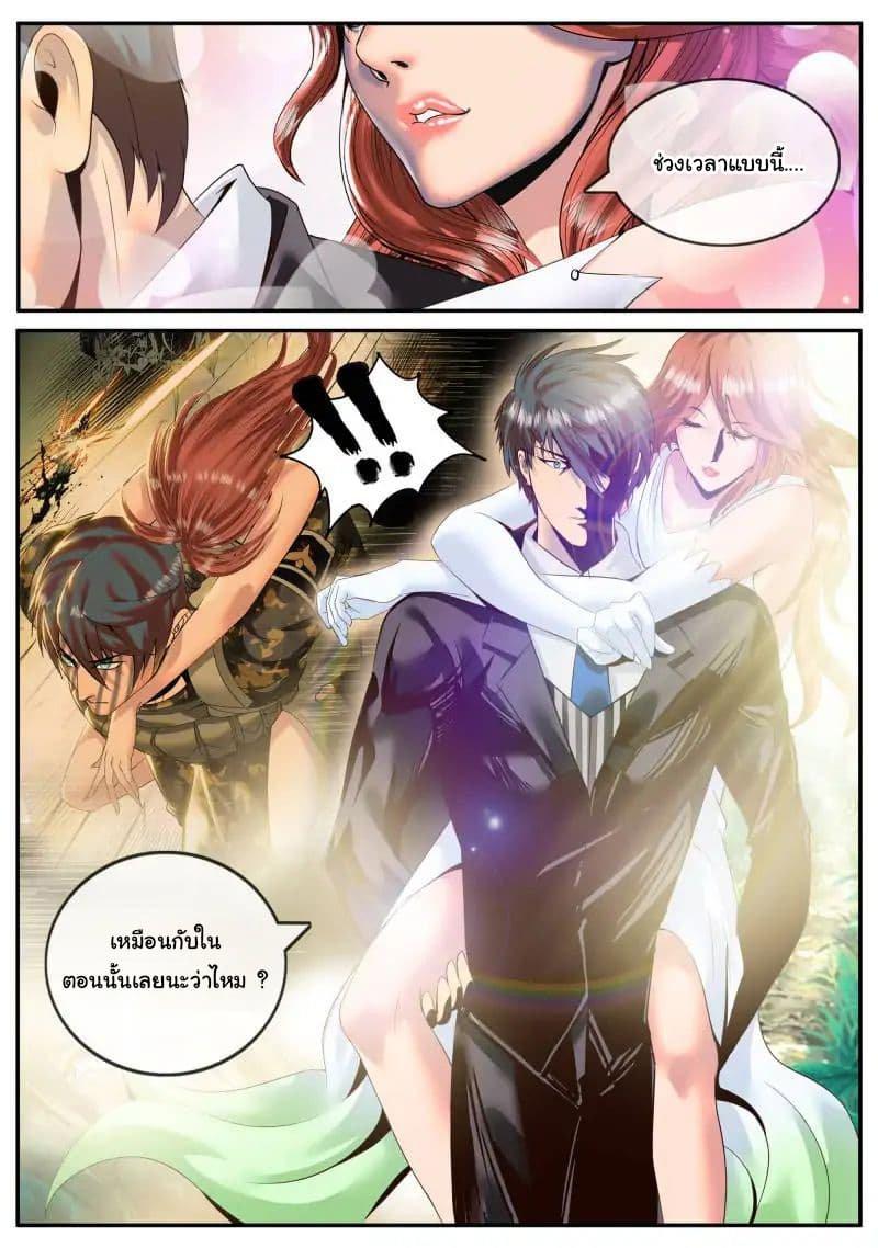 Manga-lc-com อ่านมังงะ อ่านการ์ตูน ออนไลน์ ฟรี The Superb Captain in the City ตอนที่ 1 2 3 4 5 6 7 8 9 10 11 12 13 14 ฟรี ไม่มีโฆษณา Manga-lc - อ่าน มังงะ อ่าน การ์ตูน ออนไลน์ อ่านมังงะ ฟรี