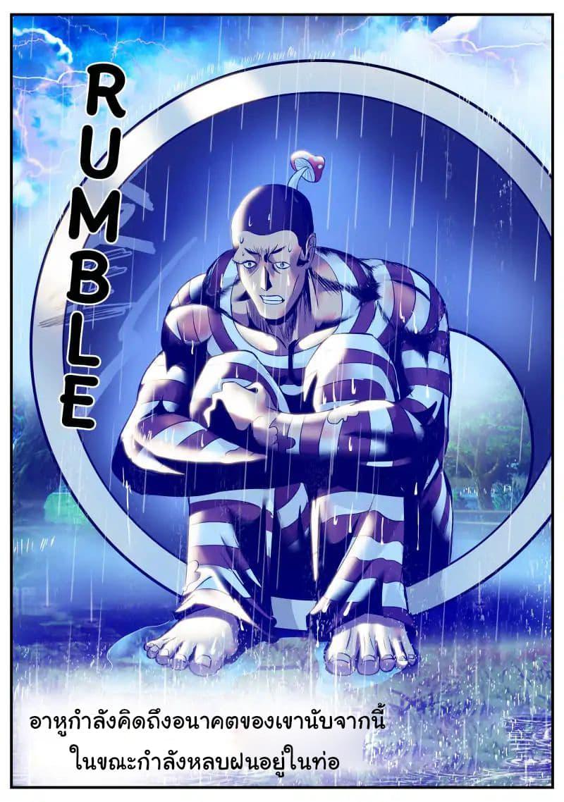 Manga-lc-com อ่านมังงะ อ่านการ์ตูน ออนไลน์ ฟรี The Superb Captain in the City ตอนที่ 1 2 3 4 5 6 7 8 9 10 11 12 13 14 ฟรี ไม่มีโฆษณา Manga-lc - อ่าน มังงะ อ่าน การ์ตูน ออนไลน์ อ่านมังงะ ฟรี