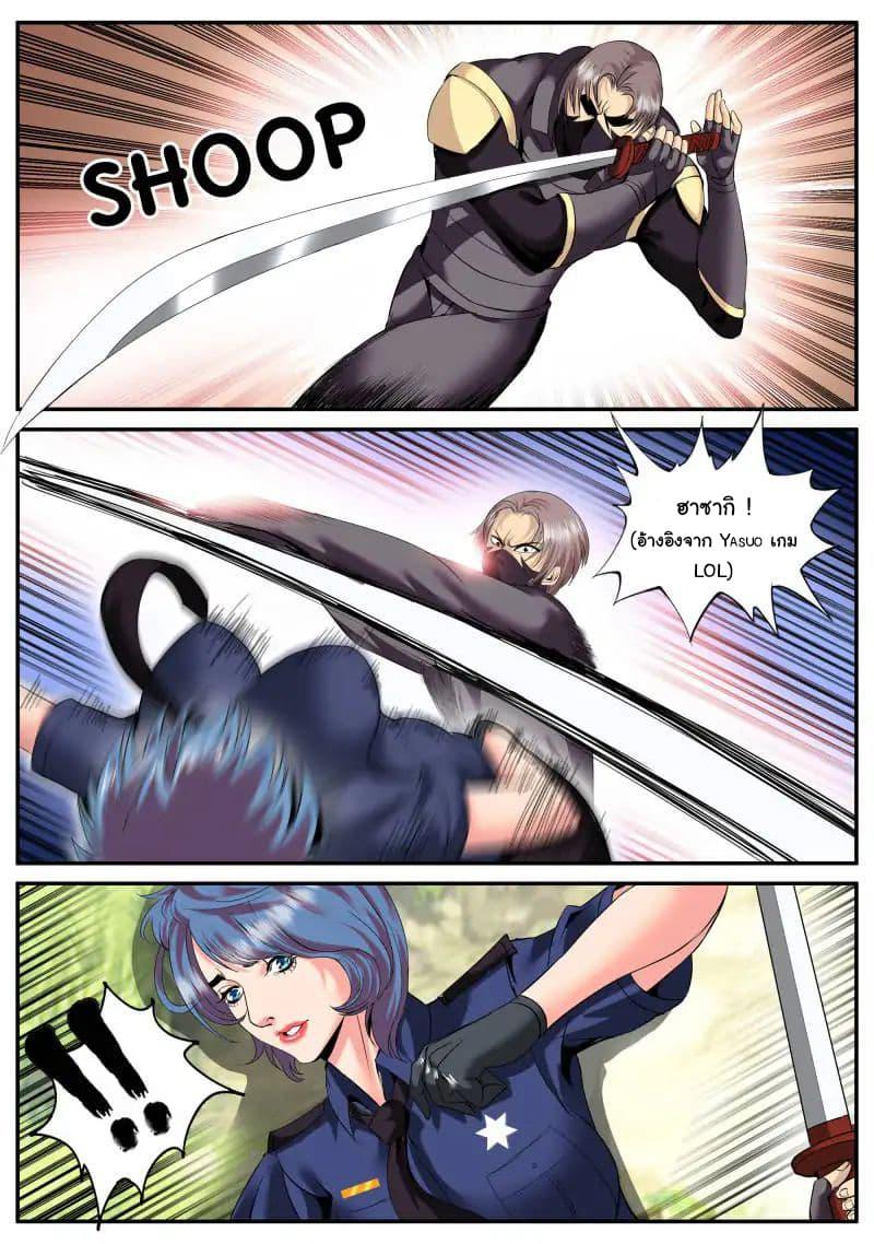 Manga-lc-com อ่านมังงะ อ่านการ์ตูน ออนไลน์ ฟรี The Superb Captain in the City ตอนที่ 1 2 3 4 5 6 7 8 9 10 11 12 13 14 ฟรี ไม่มีโฆษณา Manga-lc - อ่าน มังงะ อ่าน การ์ตูน ออนไลน์ อ่านมังงะ ฟรี