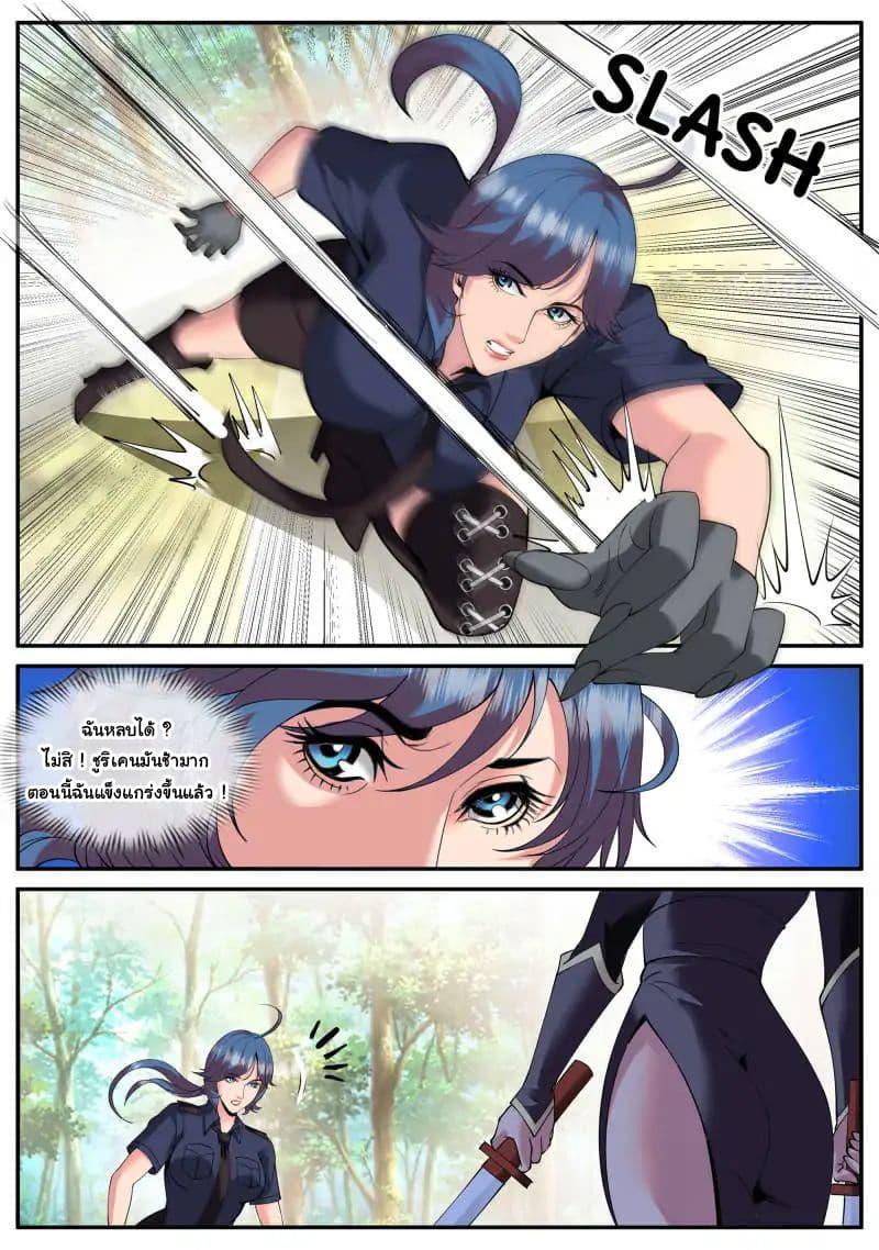 Manga-lc-com อ่านมังงะ อ่านการ์ตูน ออนไลน์ ฟรี The Superb Captain in the City ตอนที่ 1 2 3 4 5 6 7 8 9 10 11 12 13 14 ฟรี ไม่มีโฆษณา Manga-lc - อ่าน มังงะ อ่าน การ์ตูน ออนไลน์ อ่านมังงะ ฟรี