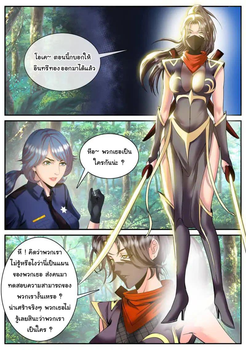 Manga-lc-com อ่านมังงะ อ่านการ์ตูน ออนไลน์ ฟรี The Superb Captain in the City ตอนที่ 1 2 3 4 5 6 7 8 9 10 11 12 13 14 ฟรี ไม่มีโฆษณา Manga-lc - อ่าน มังงะ อ่าน การ์ตูน ออนไลน์ อ่านมังงะ ฟรี