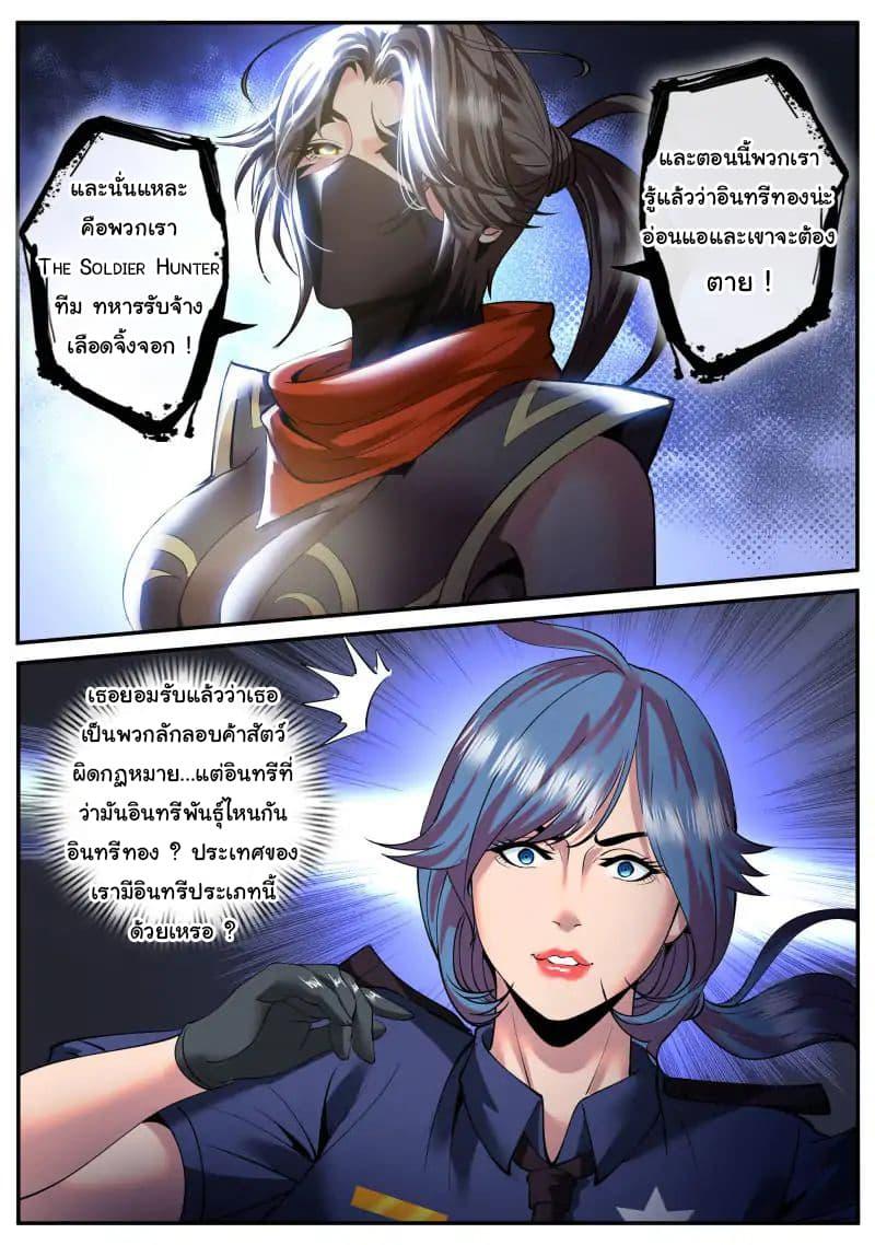 Manga-lc-com อ่านมังงะ อ่านการ์ตูน ออนไลน์ ฟรี The Superb Captain in the City ตอนที่ 1 2 3 4 5 6 7 8 9 10 11 12 13 14 ฟรี ไม่มีโฆษณา Manga-lc - อ่าน มังงะ อ่าน การ์ตูน ออนไลน์ อ่านมังงะ ฟรี