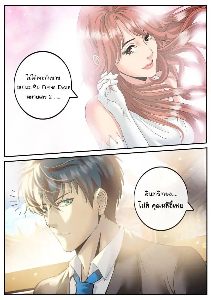 Manga-lc-com อ่านมังงะ อ่านการ์ตูน ออนไลน์ ฟรี The Superb Captain in the City ตอนที่ 1 2 3 4 5 6 7 8 9 10 11 12 13 14 ฟรี ไม่มีโฆษณา Manga-lc - อ่าน มังงะ อ่าน การ์ตูน ออนไลน์ อ่านมังงะ ฟรี