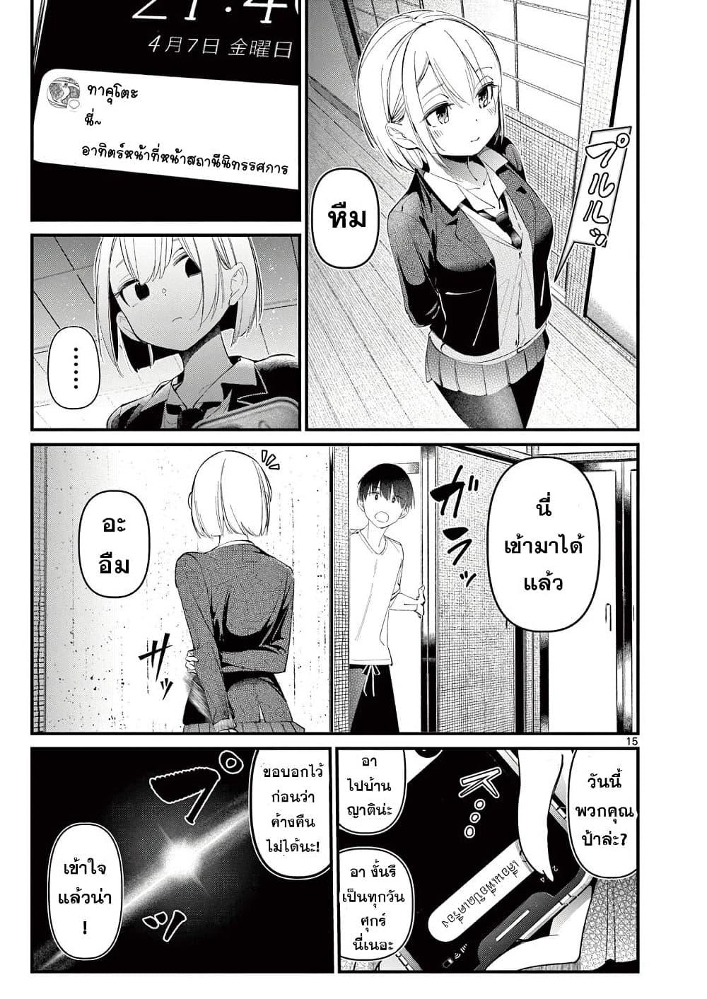 Manga-lc-com อ่านมังงะ อ่านการ์ตูน ออนไลน์ ฟรี Aitsu no Kanojo ตอนที่ 1 2 3 4 5 6 7 8 9 10 11 12 13 14 ฟรี ไม่มีโฆษณา Manga-lc - อ่าน มังงะ อ่าน การ์ตูน ออนไลน์ อ่านมังงะ ฟรี
