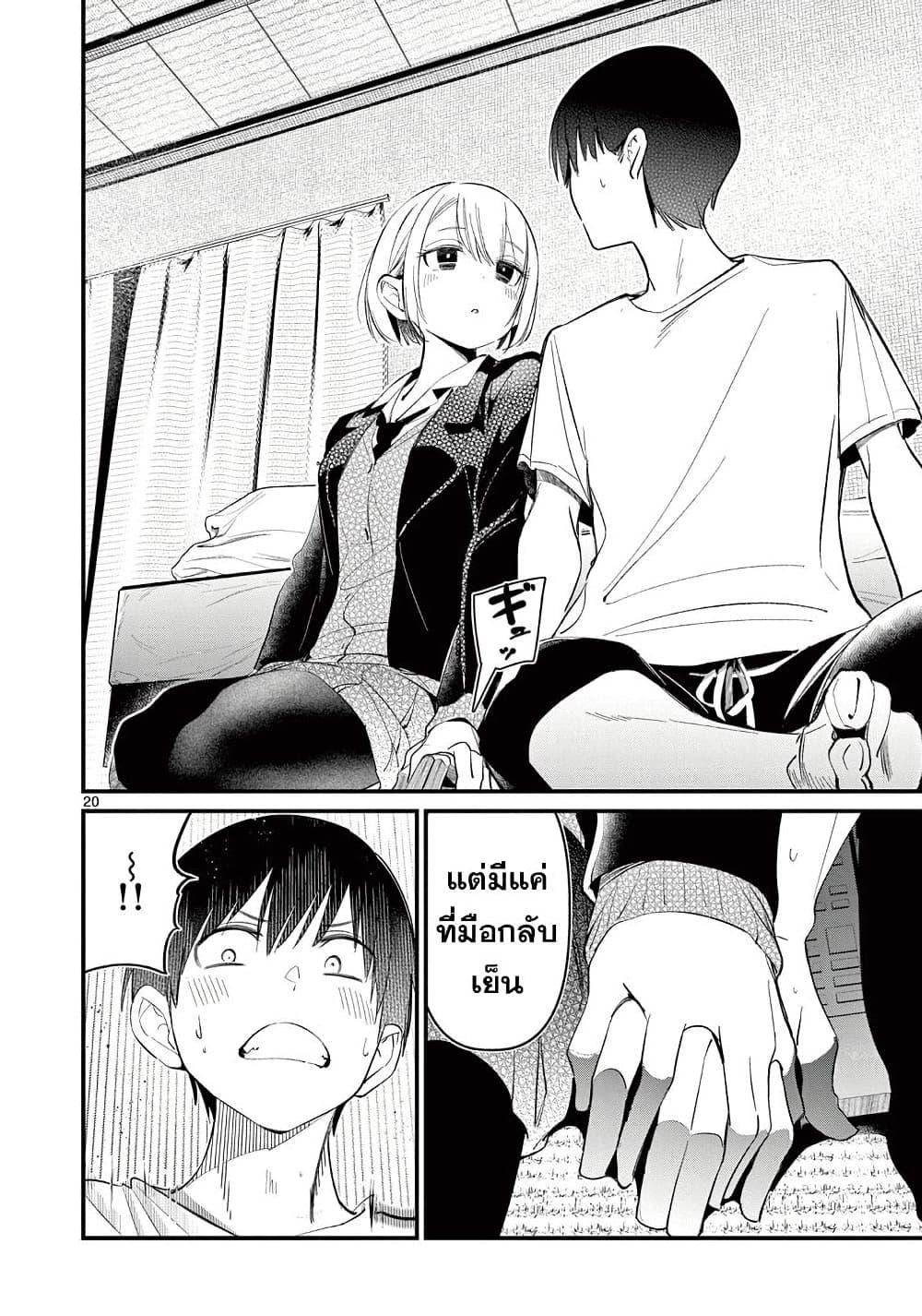 Manga-lc-com อ่านมังงะ อ่านการ์ตูน ออนไลน์ ฟรี Aitsu no Kanojo ตอนที่ 1 2 3 4 5 6 7 8 9 10 11 12 13 14 ฟรี ไม่มีโฆษณา Manga-lc - อ่าน มังงะ อ่าน การ์ตูน ออนไลน์ อ่านมังงะ ฟรี