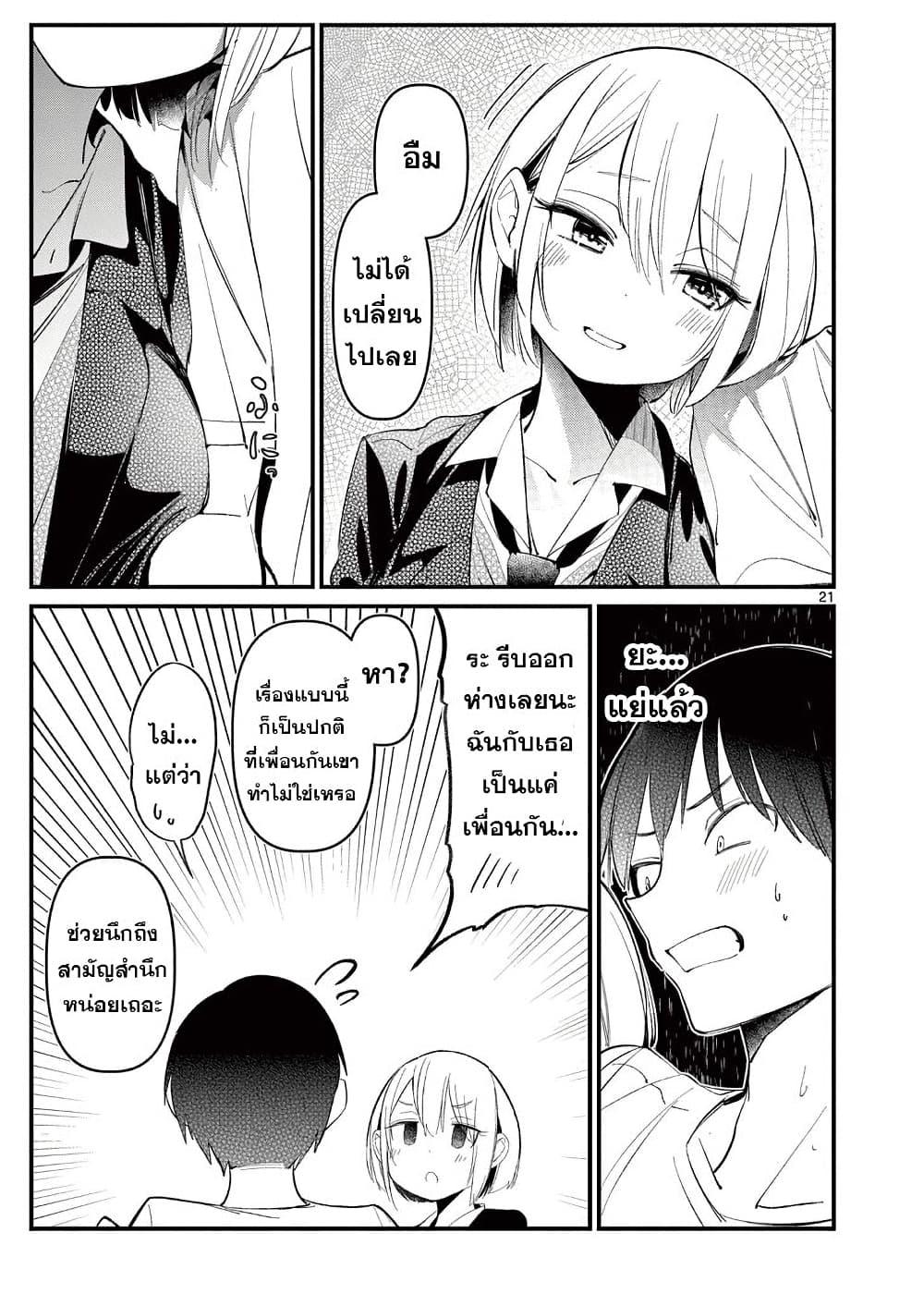 Manga-lc-com อ่านมังงะ อ่านการ์ตูน ออนไลน์ ฟรี Aitsu no Kanojo ตอนที่ 1 2 3 4 5 6 7 8 9 10 11 12 13 14 ฟรี ไม่มีโฆษณา Manga-lc - อ่าน มังงะ อ่าน การ์ตูน ออนไลน์ อ่านมังงะ ฟรี