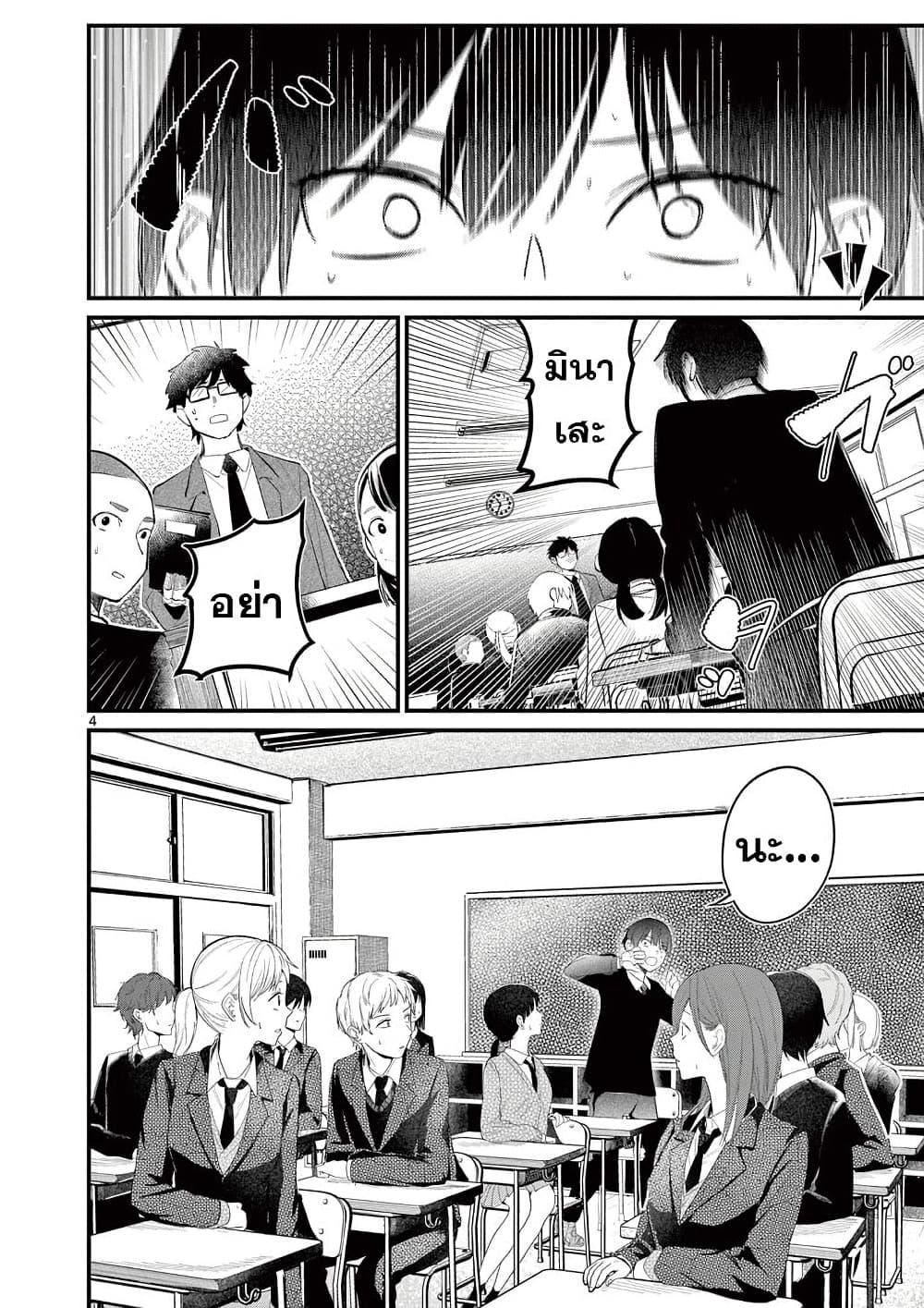 Manga-lc-com อ่านมังงะ อ่านการ์ตูน ออนไลน์ ฟรี Aitsu no Kanojo ตอนที่ 1 2 3 4 5 6 7 8 9 10 11 12 13 14 ฟรี ไม่มีโฆษณา Manga-lc - อ่าน มังงะ อ่าน การ์ตูน ออนไลน์ อ่านมังงะ ฟรี