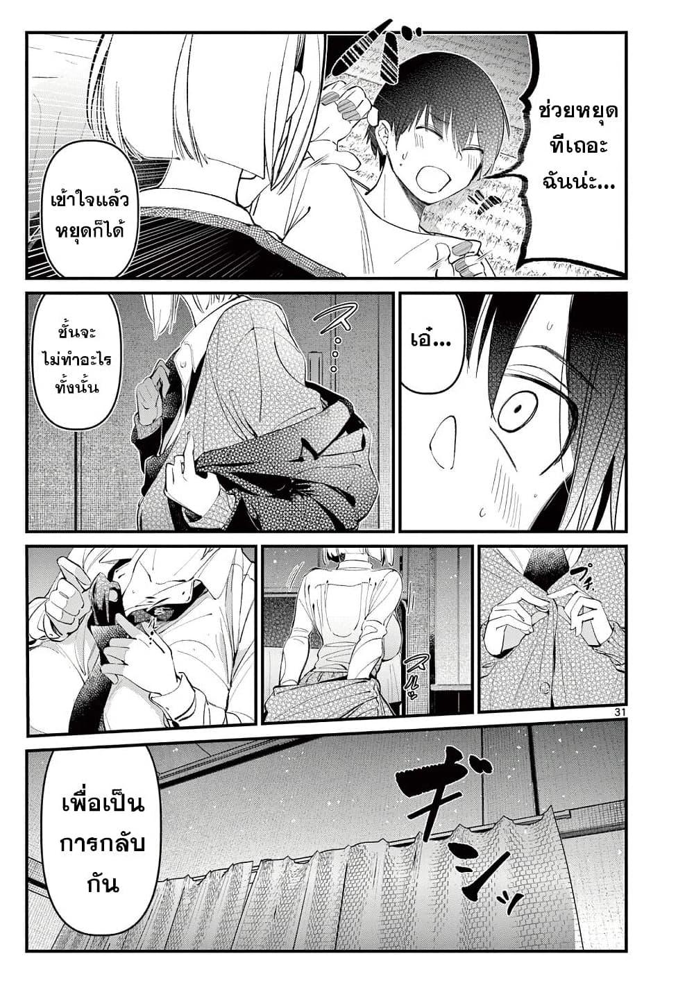 Manga-lc-com อ่านมังงะ อ่านการ์ตูน ออนไลน์ ฟรี Aitsu no Kanojo ตอนที่ 1 2 3 4 5 6 7 8 9 10 11 12 13 14 ฟรี ไม่มีโฆษณา Manga-lc - อ่าน มังงะ อ่าน การ์ตูน ออนไลน์ อ่านมังงะ ฟรี