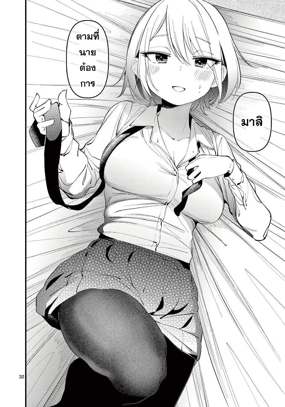 Manga-lc-com อ่านมังงะ อ่านการ์ตูน ออนไลน์ ฟรี Aitsu no Kanojo ตอนที่ 1 2 3 4 5 6 7 8 9 10 11 12 13 14 ฟรี ไม่มีโฆษณา Manga-lc - อ่าน มังงะ อ่าน การ์ตูน ออนไลน์ อ่านมังงะ ฟรี