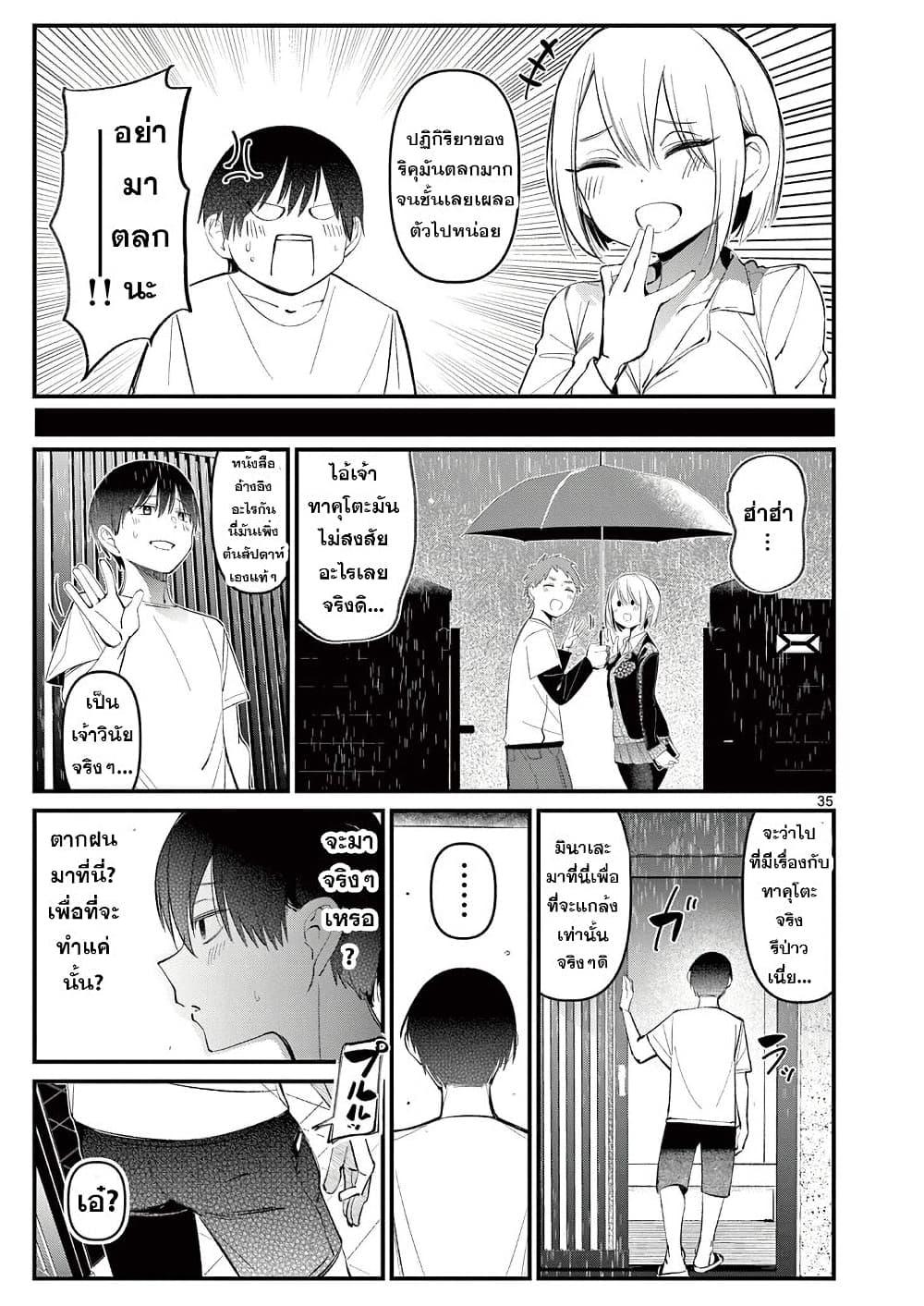 Manga-lc-com อ่านมังงะ อ่านการ์ตูน ออนไลน์ ฟรี Aitsu no Kanojo ตอนที่ 1 2 3 4 5 6 7 8 9 10 11 12 13 14 ฟรี ไม่มีโฆษณา Manga-lc - อ่าน มังงะ อ่าน การ์ตูน ออนไลน์ อ่านมังงะ ฟรี