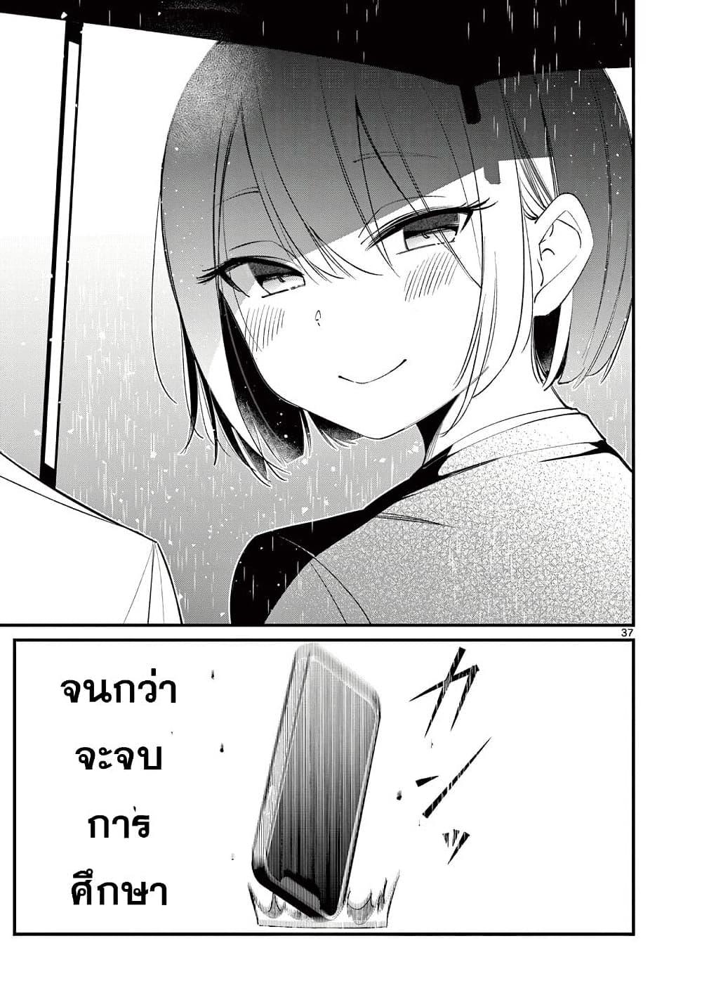 Manga-lc-com อ่านมังงะ อ่านการ์ตูน ออนไลน์ ฟรี Aitsu no Kanojo ตอนที่ 1 2 3 4 5 6 7 8 9 10 11 12 13 14 ฟรี ไม่มีโฆษณา Manga-lc - อ่าน มังงะ อ่าน การ์ตูน ออนไลน์ อ่านมังงะ ฟรี