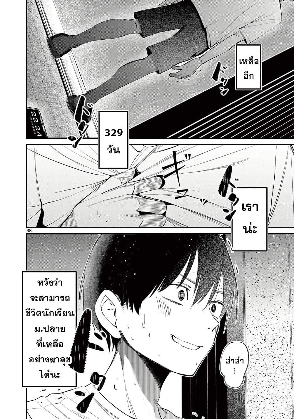 Manga-lc-com อ่านมังงะ อ่านการ์ตูน ออนไลน์ ฟรี Aitsu no Kanojo ตอนที่ 1 2 3 4 5 6 7 8 9 10 11 12 13 14 ฟรี ไม่มีโฆษณา Manga-lc - อ่าน มังงะ อ่าน การ์ตูน ออนไลน์ อ่านมังงะ ฟรี