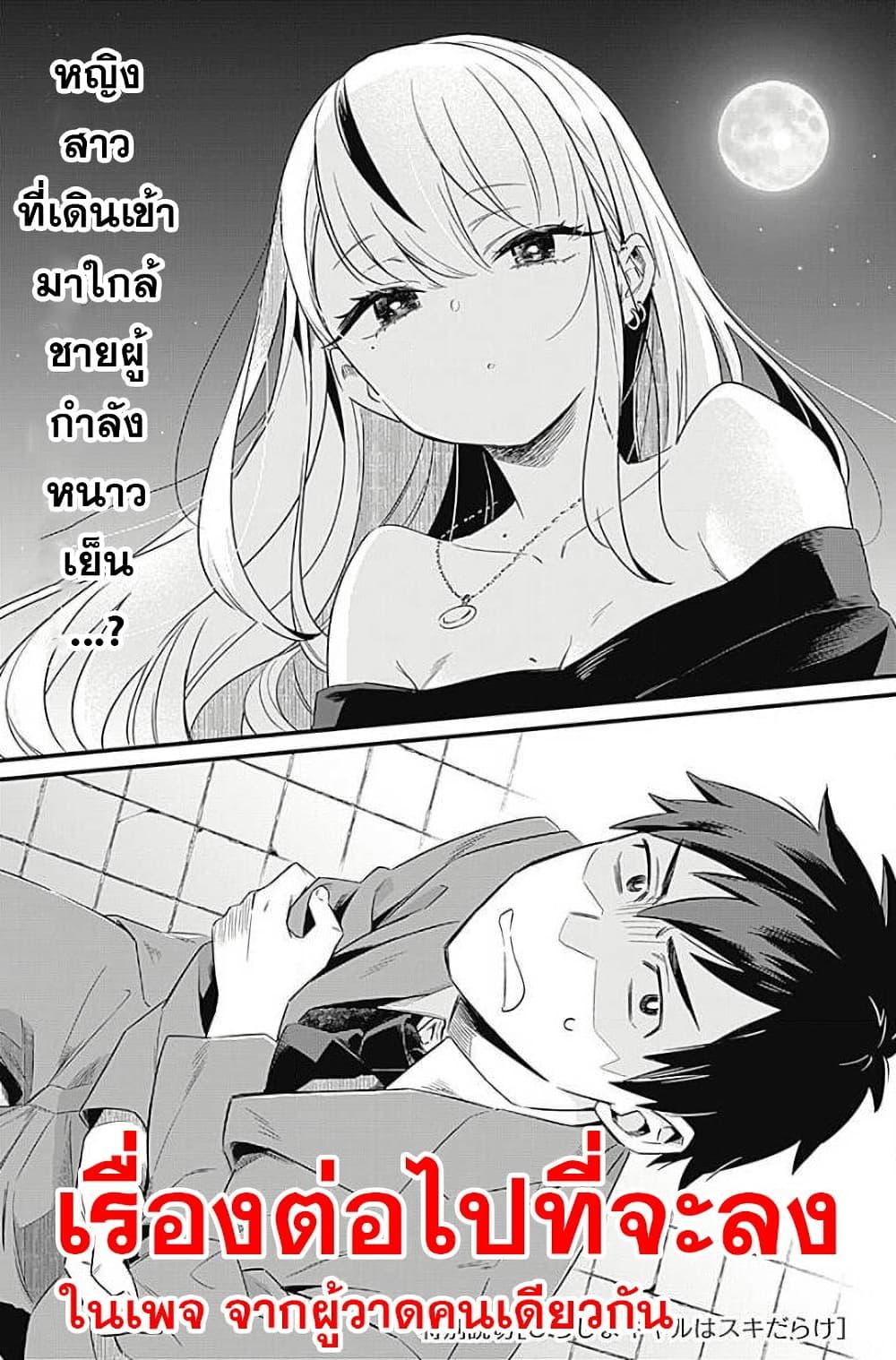 Manga-lc-com อ่านมังงะ อ่านการ์ตูน ออนไลน์ ฟรี Aitsu no Kanojo ตอนที่ 1 2 3 4 5 6 7 8 9 10 11 12 13 14 ฟรี ไม่มีโฆษณา Manga-lc - อ่าน มังงะ อ่าน การ์ตูน ออนไลน์ อ่านมังงะ ฟรี