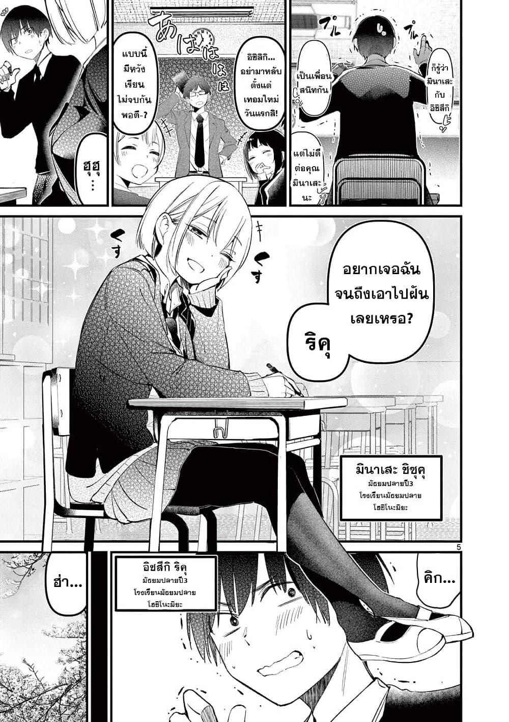 Manga-lc-com อ่านมังงะ อ่านการ์ตูน ออนไลน์ ฟรี Aitsu no Kanojo ตอนที่ 1 2 3 4 5 6 7 8 9 10 11 12 13 14 ฟรี ไม่มีโฆษณา Manga-lc - อ่าน มังงะ อ่าน การ์ตูน ออนไลน์ อ่านมังงะ ฟรี